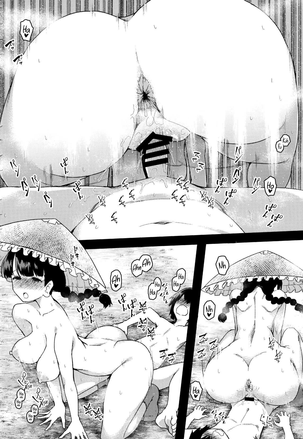 Soft Onahole Jizou - Touhou Project  (Chapter 01)