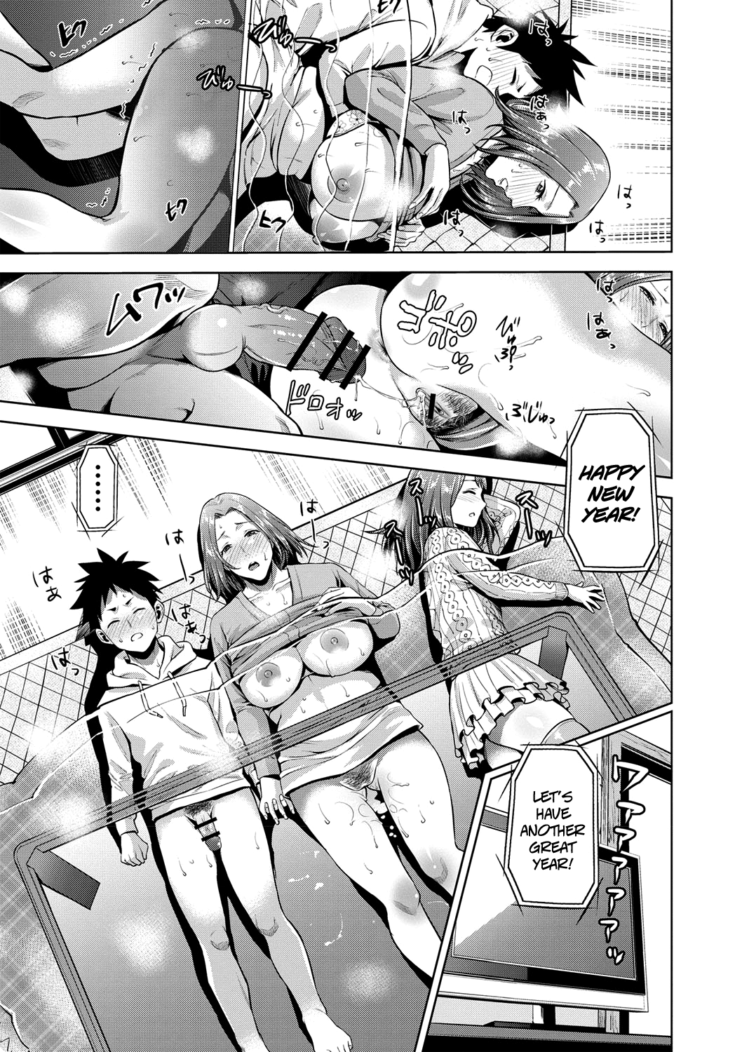 Chibo Soukan  (Chapter 1)