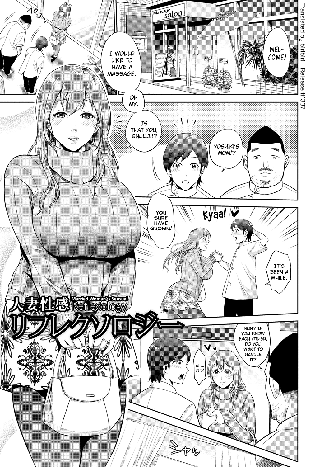 Chibo Soukan  (Chapter 1)