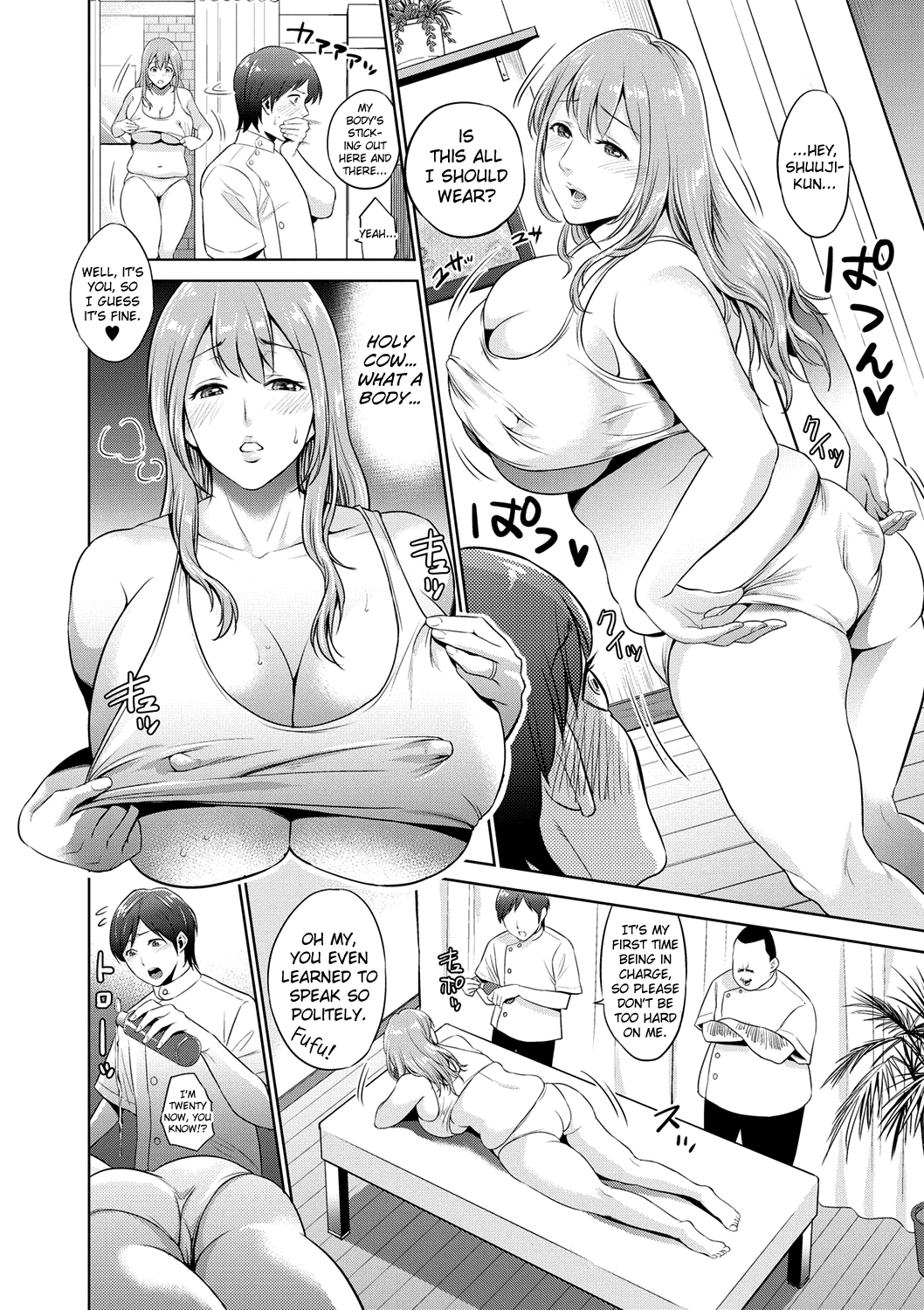 Chibo Soukan  (Chapter 1)