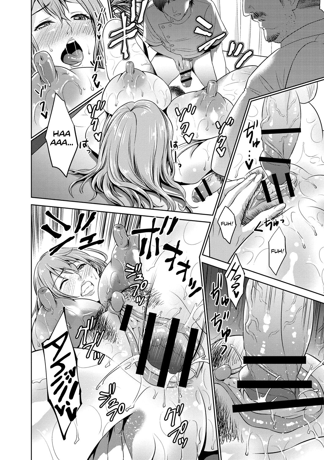 Chibo Soukan  (Chapter 1)