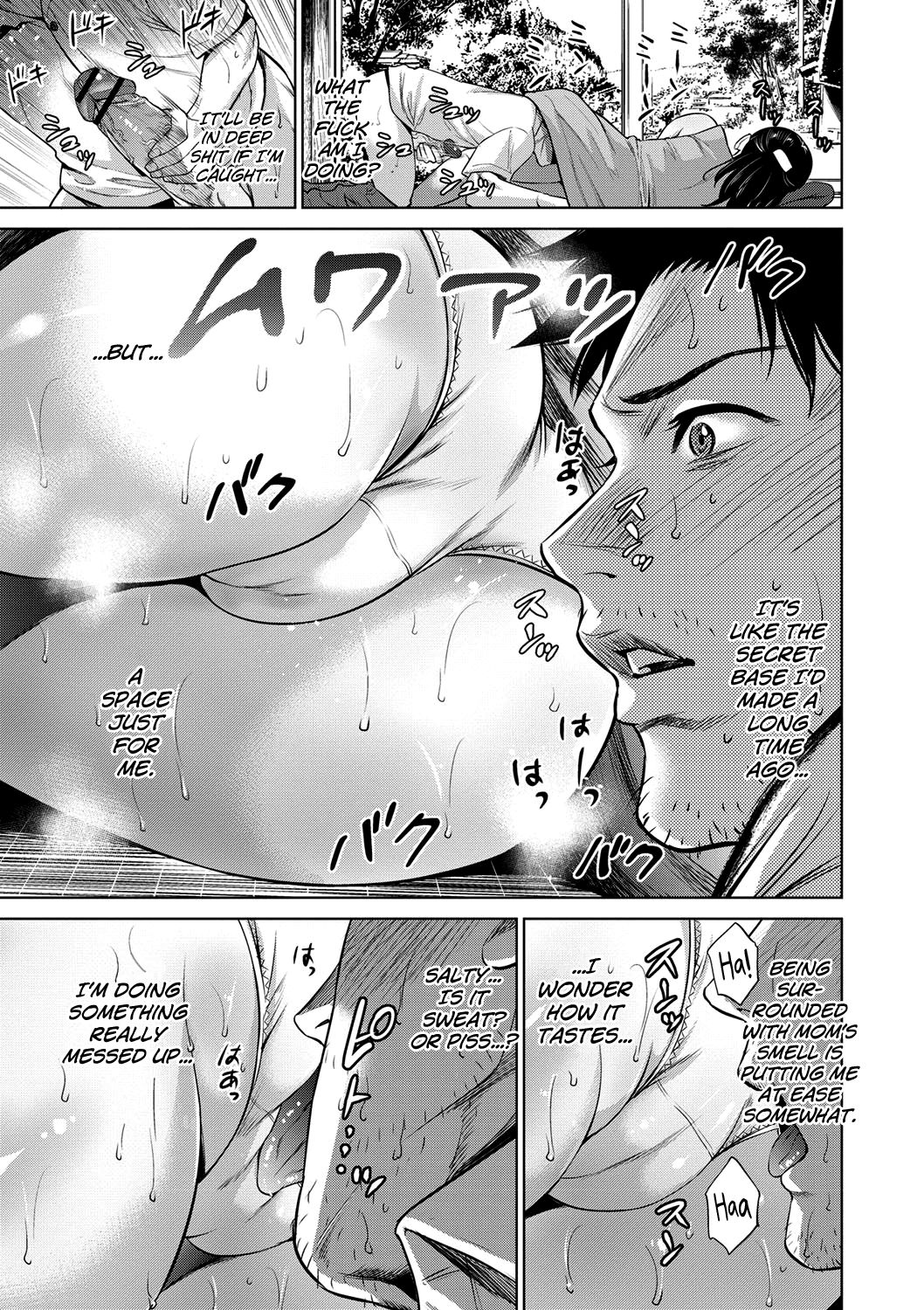 Chibo Soukan  (Chapter 1)