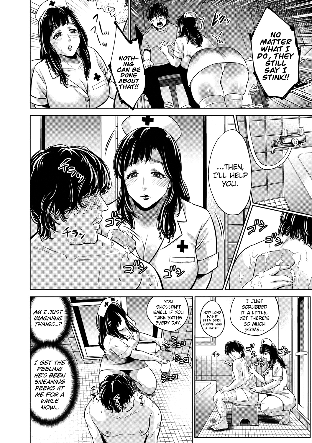 Chibo Soukan  (Chapter 1)