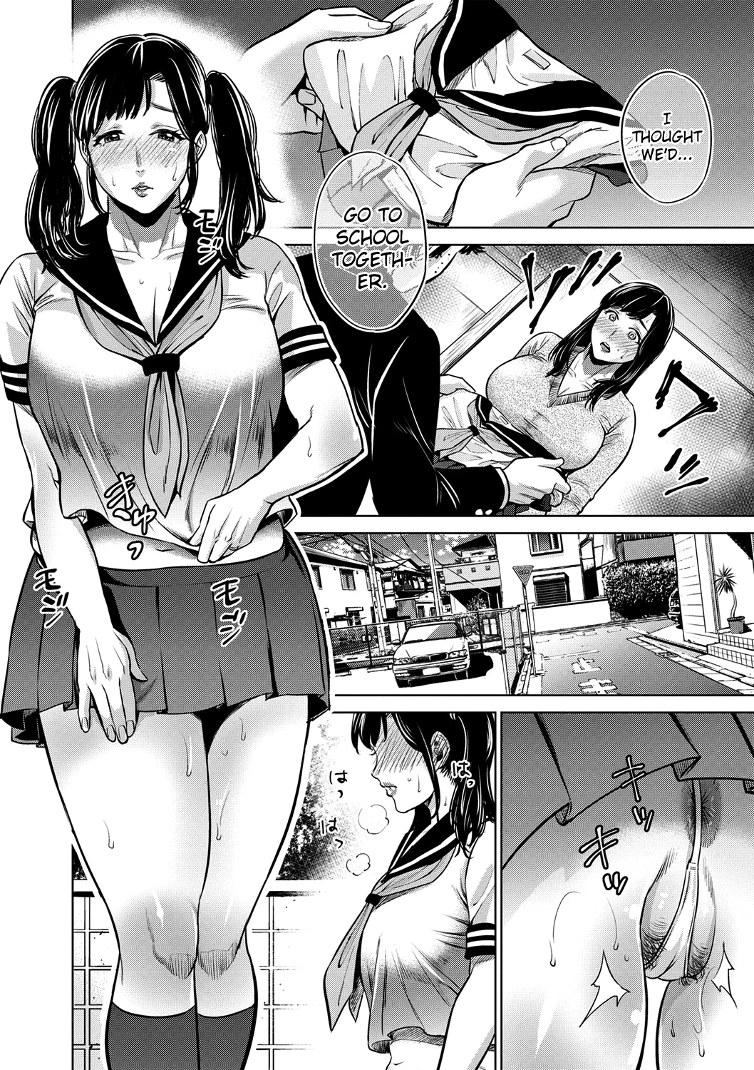 Chibo Soukan  (Chapter 1)