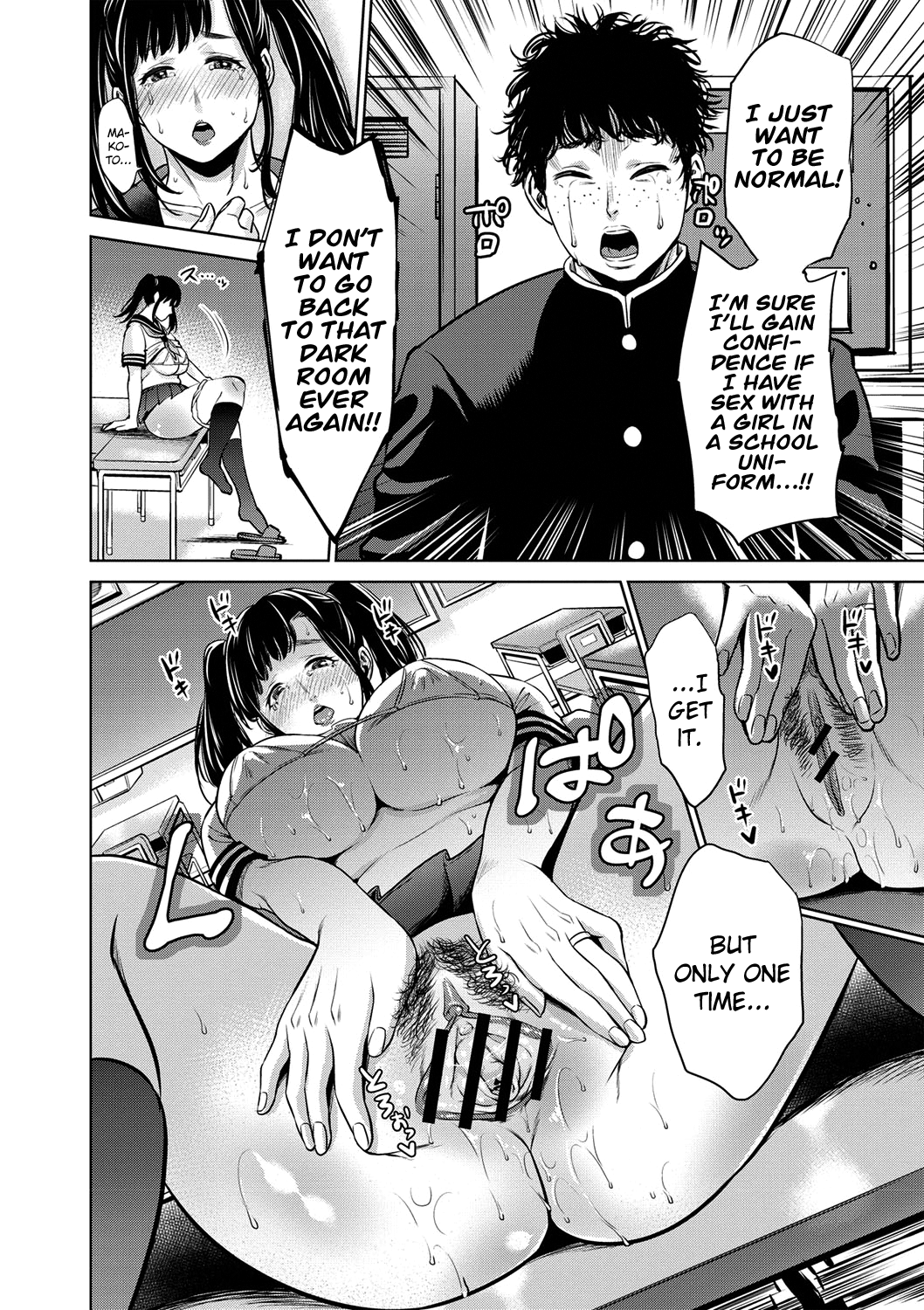 Chibo Soukan  (Chapter 1)