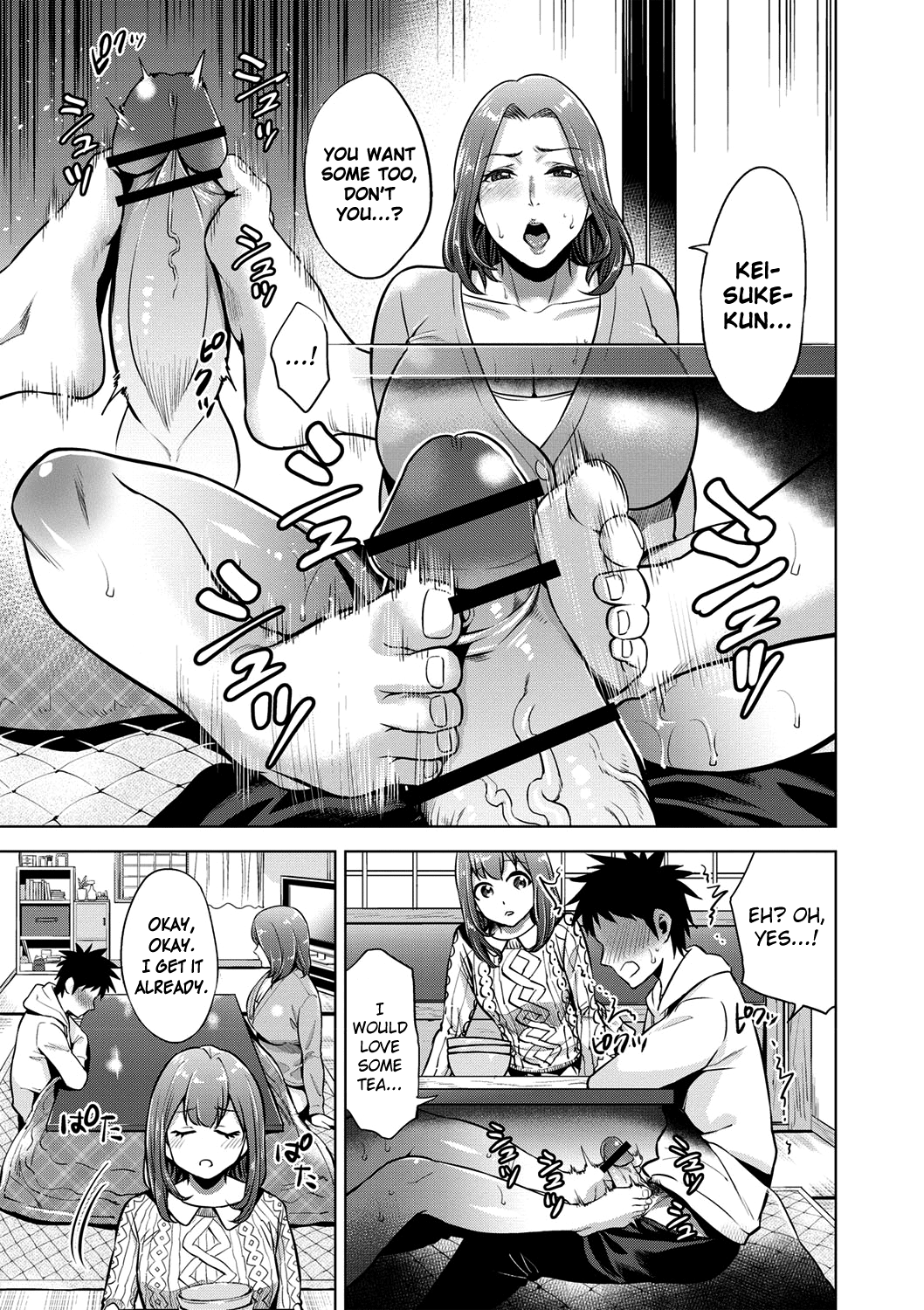 Chibo Soukan  (Chapter 1)