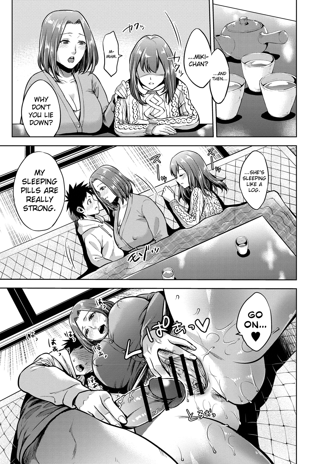 Chibo Soukan  (Chapter 1)