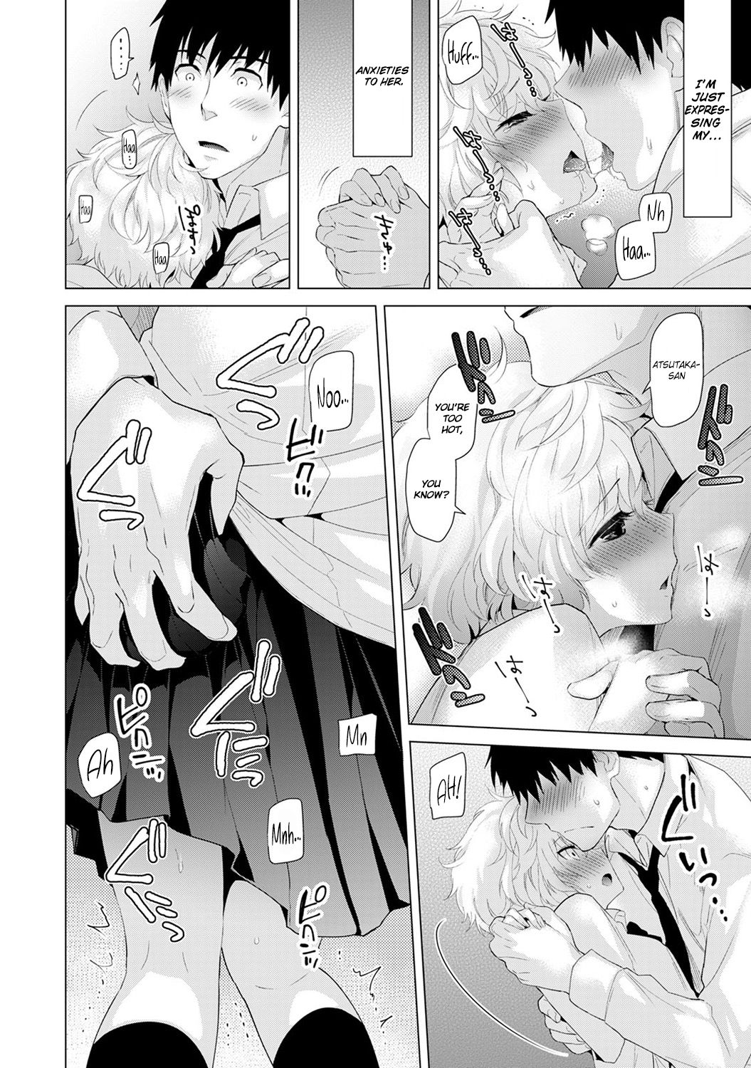 Living Together With A Stray Cat Girl  (Chapter 01)