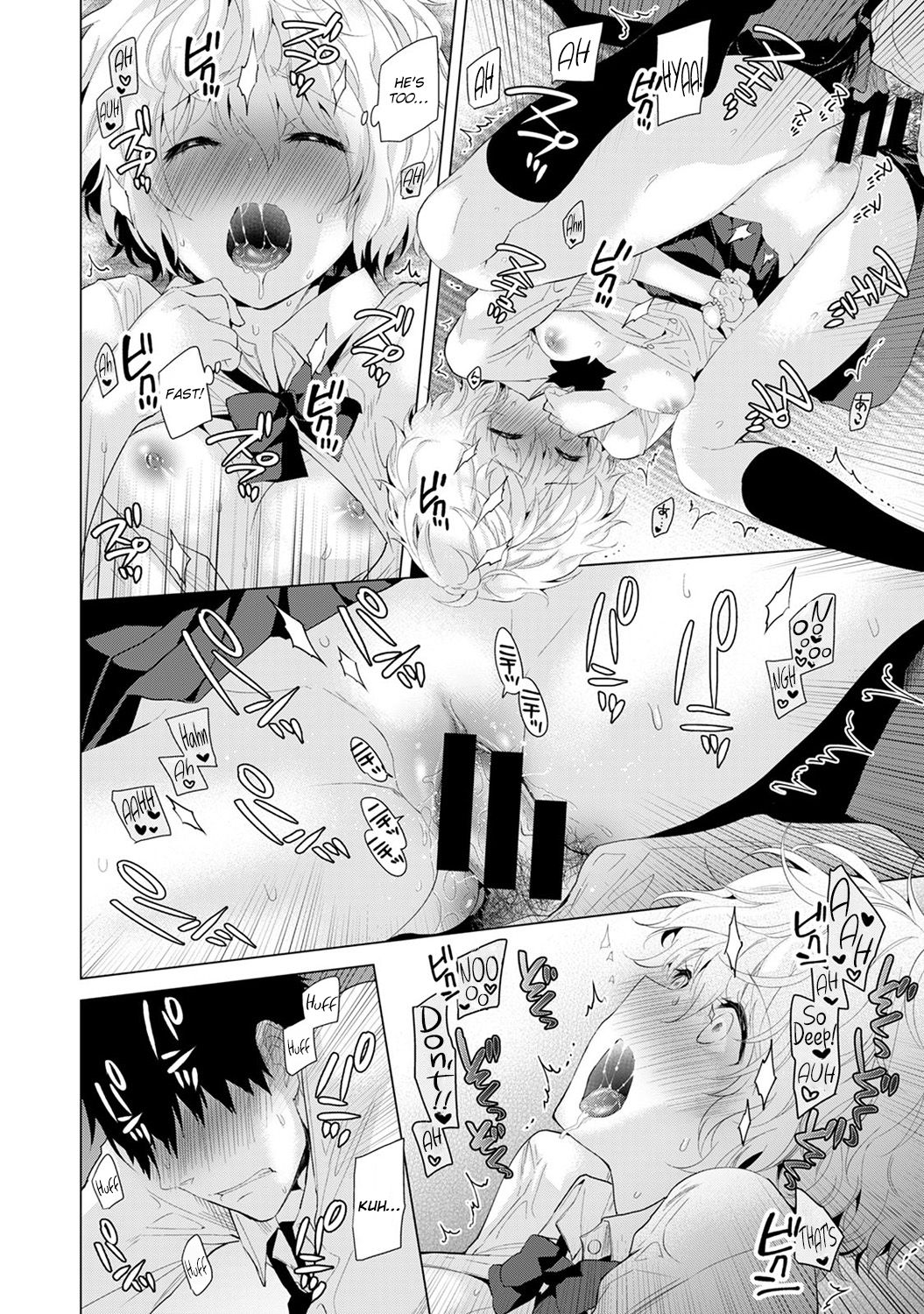 Living Together With A Stray Cat Girl  (Chapter 01)