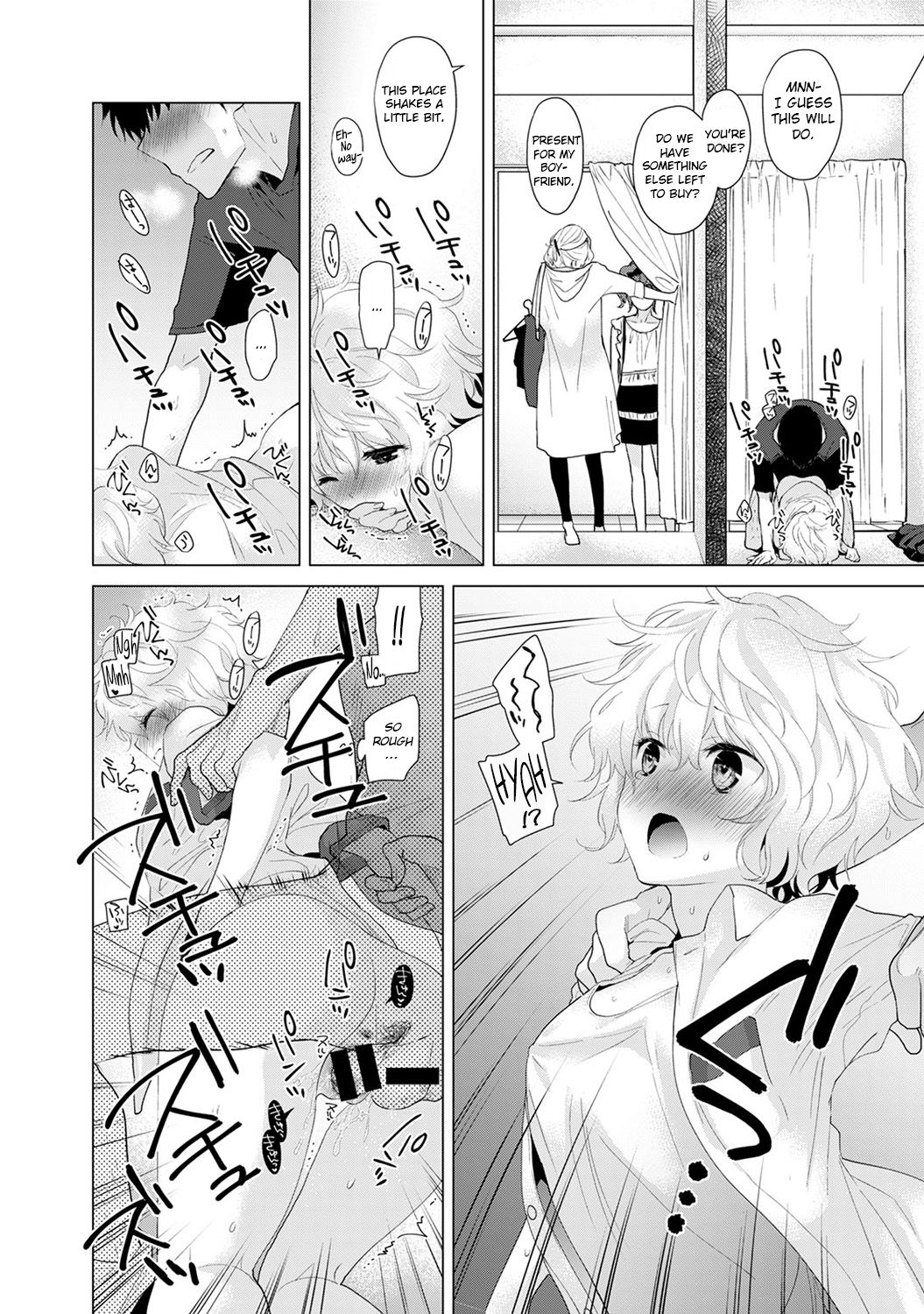 Living Together With A Stray Cat Girl  (Chapter 01)