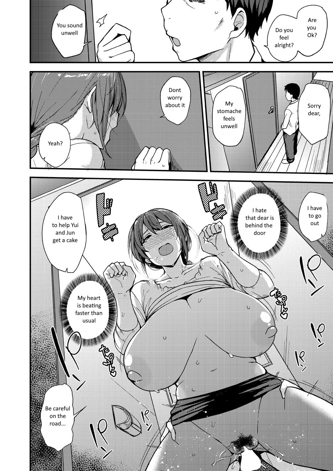 Musume No Kawari Ni  (Chapter 01)