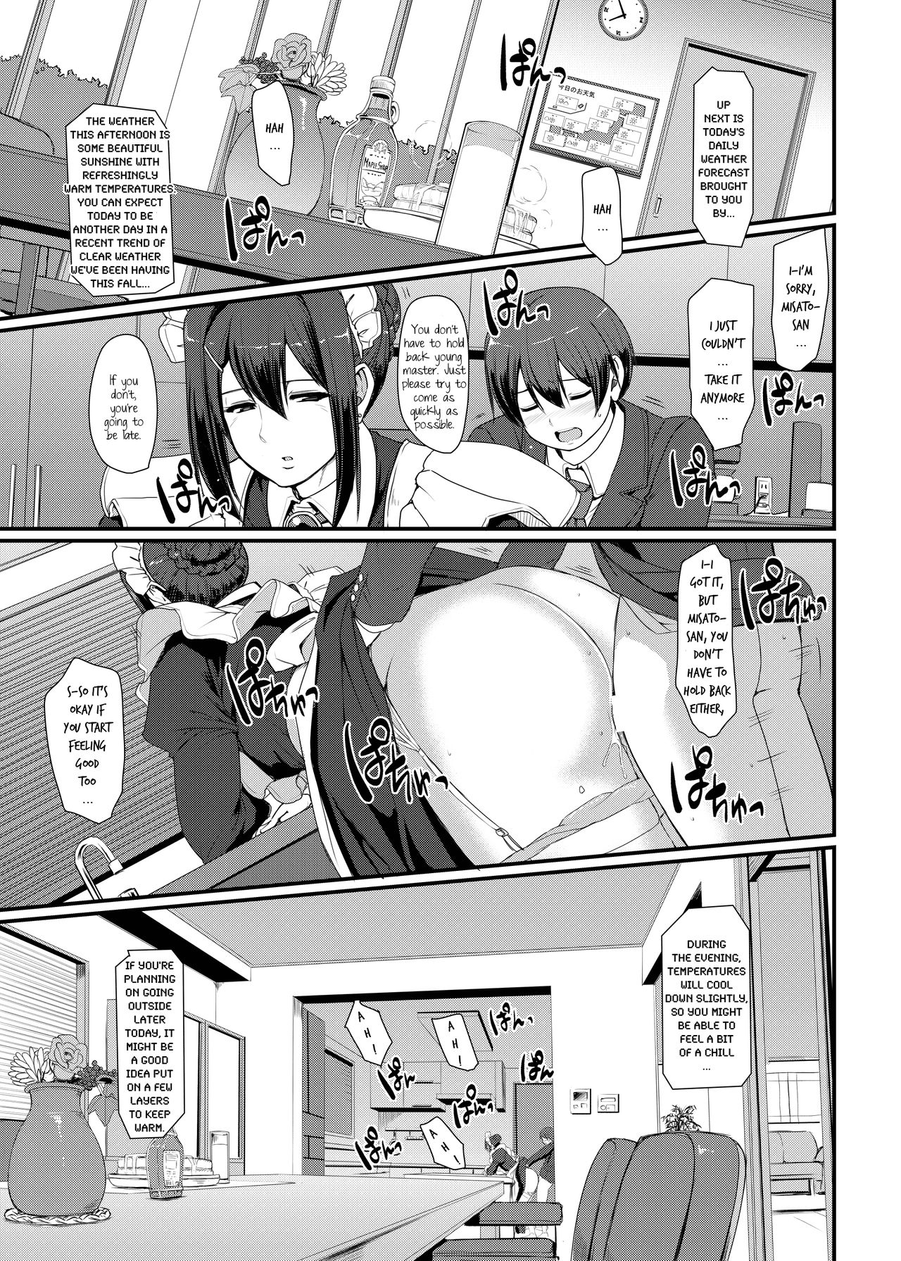 Maid/s Work  (Chapter 3)