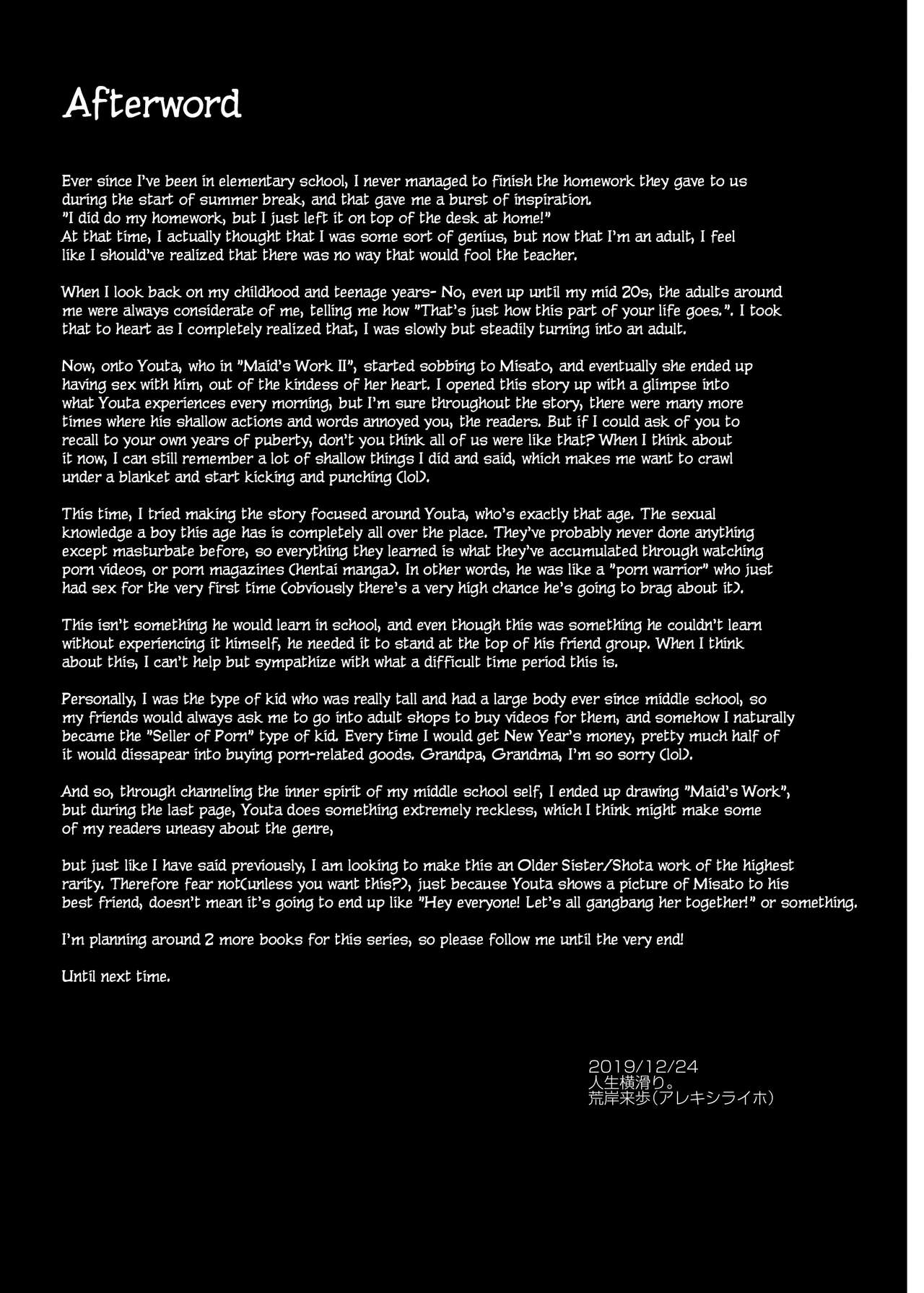 Maid/s Work  (Chapter 3)