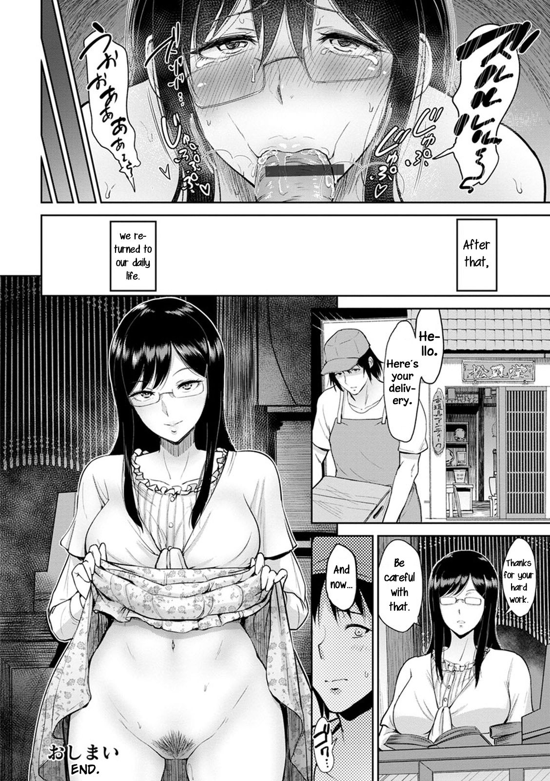 Kimi O Sasou Uzuki Ana  (Chapter 01)