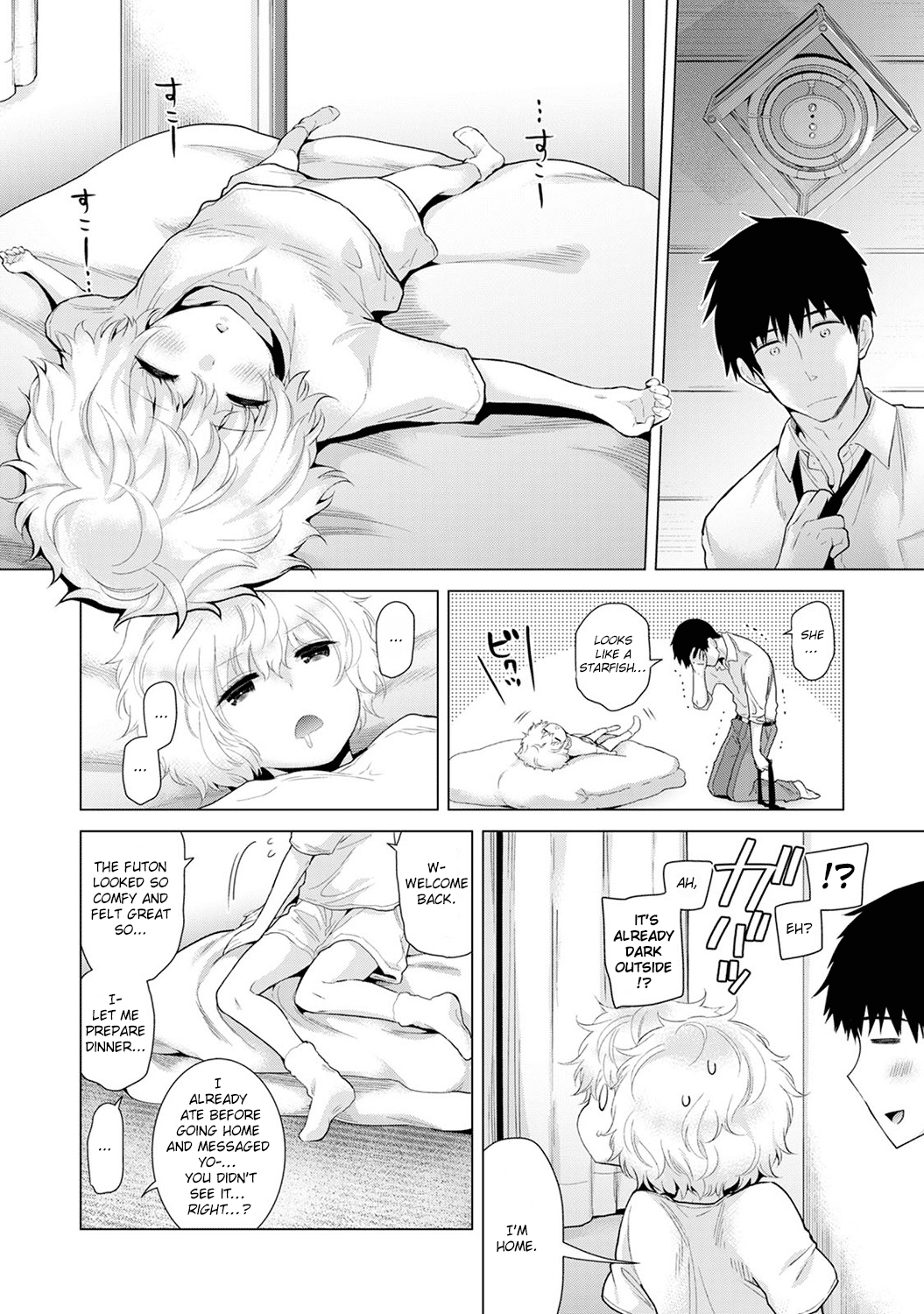 Living Together With A Stray Cat Girl  (Chapter 03)