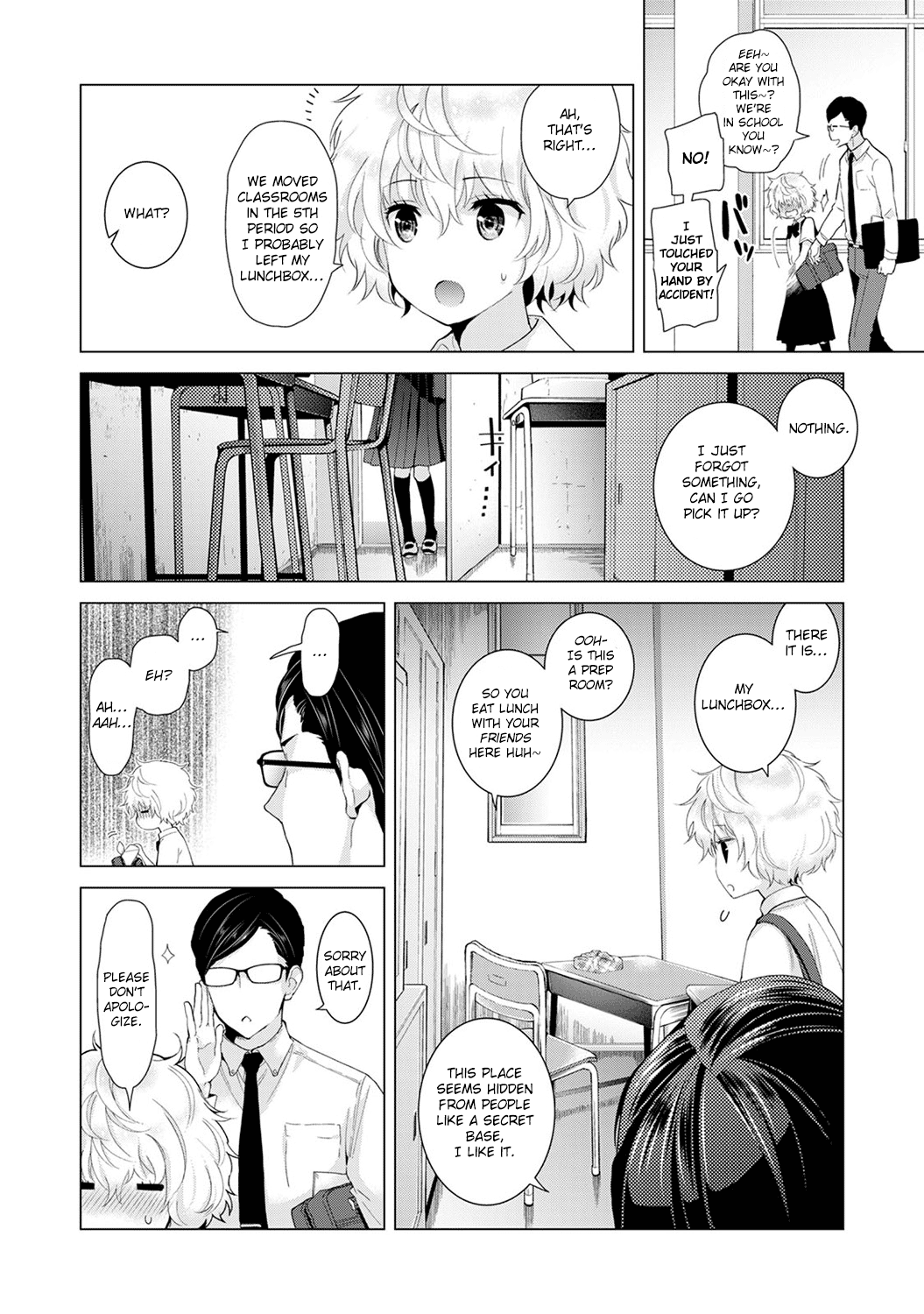Living Together With A Stray Cat Girl  (Chapter 03)