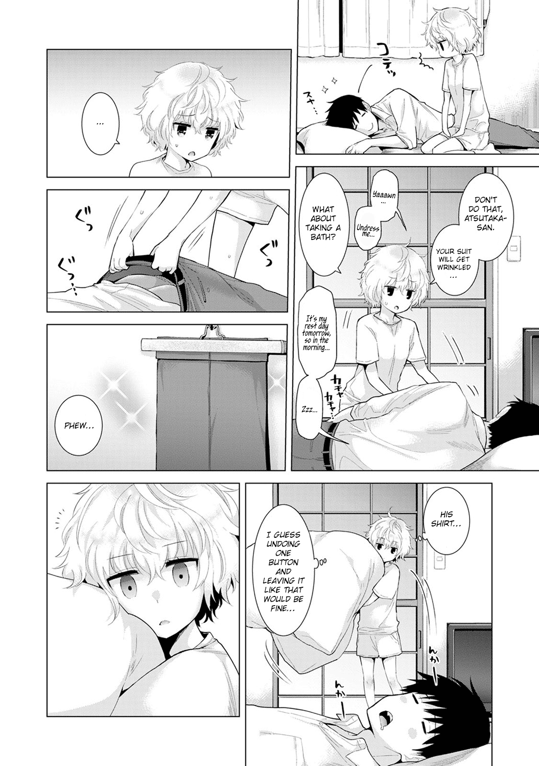 Living Together With A Stray Cat Girl  (Chapter 03)
