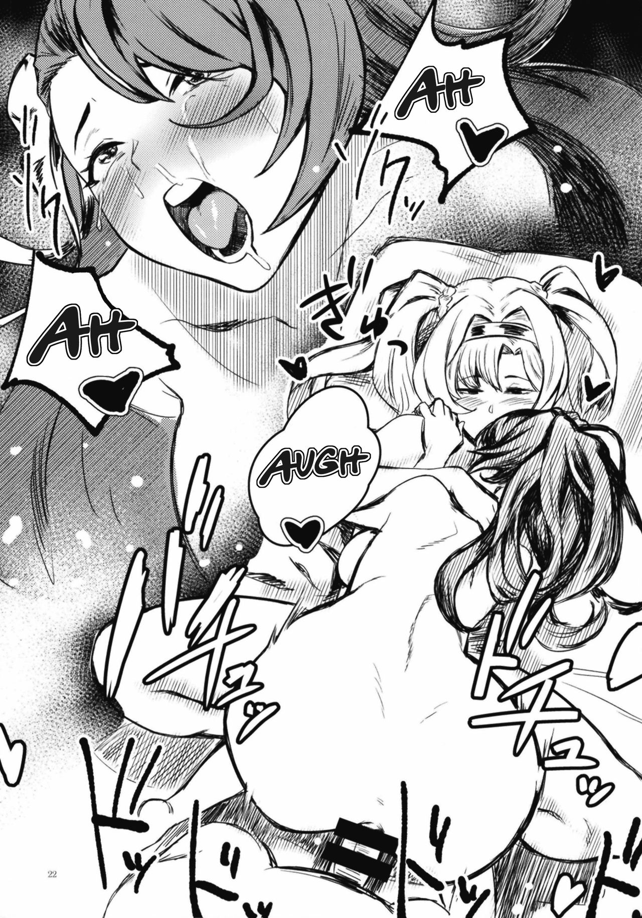 I Got Hit With A Status Effect, So It/s Not My Fau  (Chapter 01)