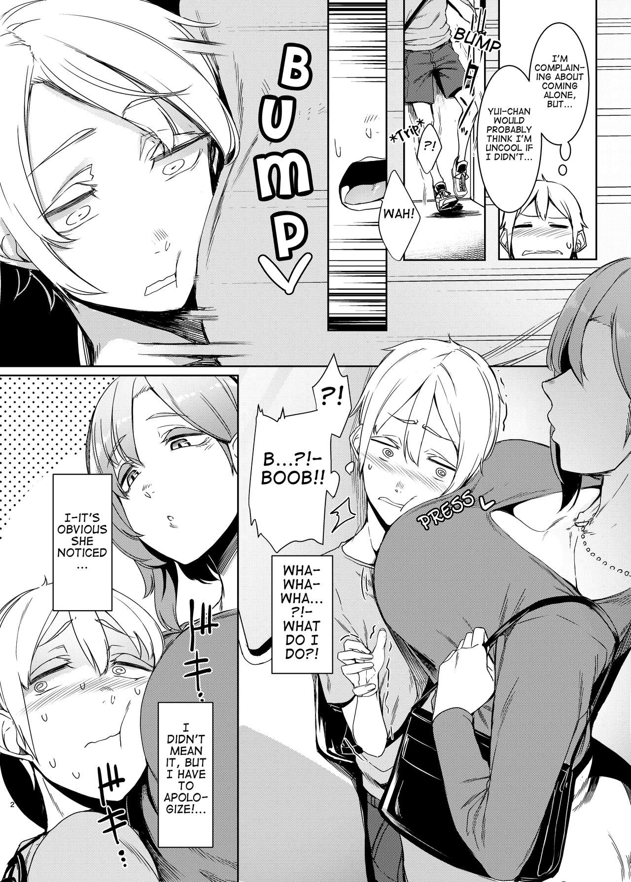 Mami No Meguri  (Chapter 1)