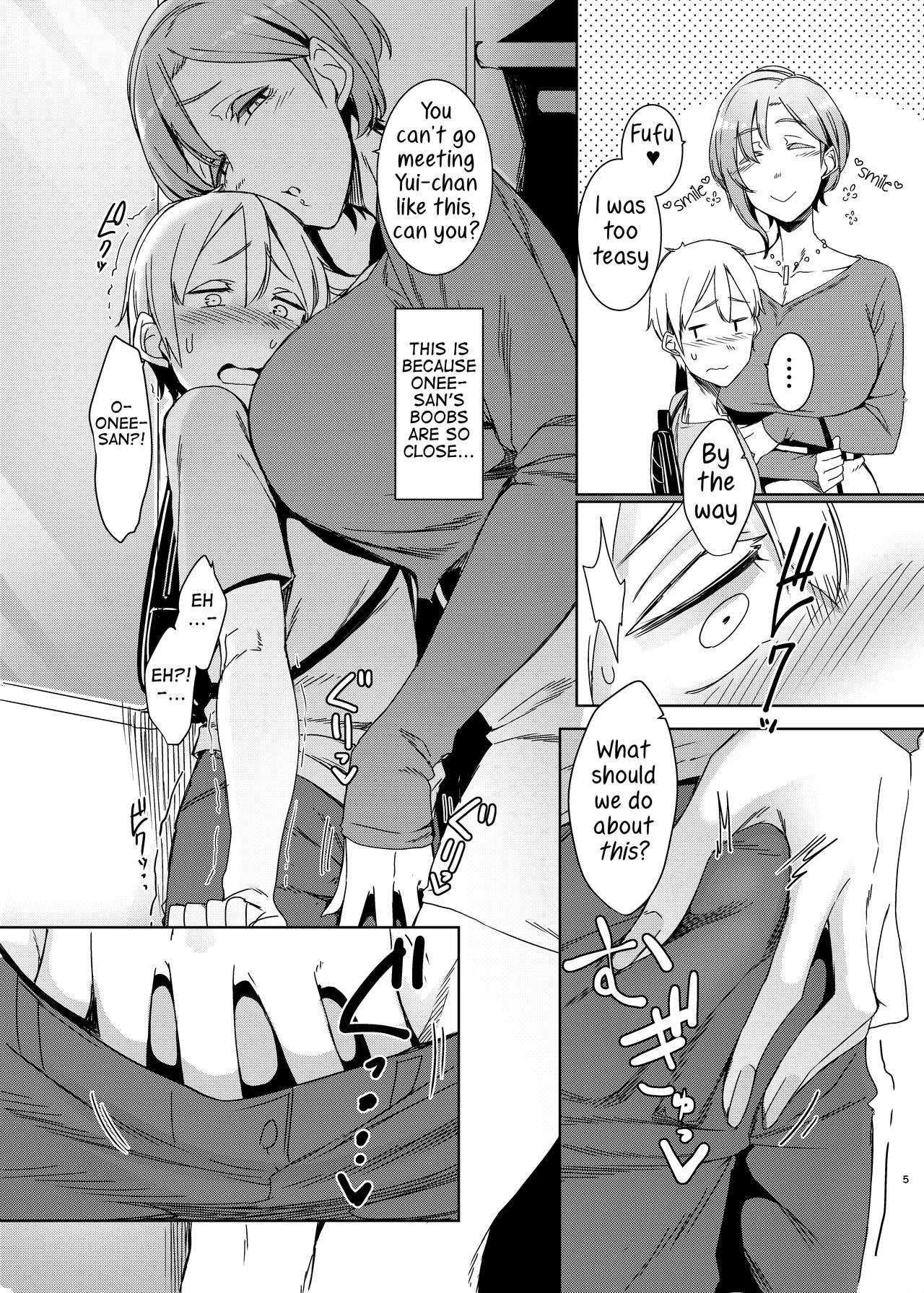 Mami No Meguri  (Chapter 1)