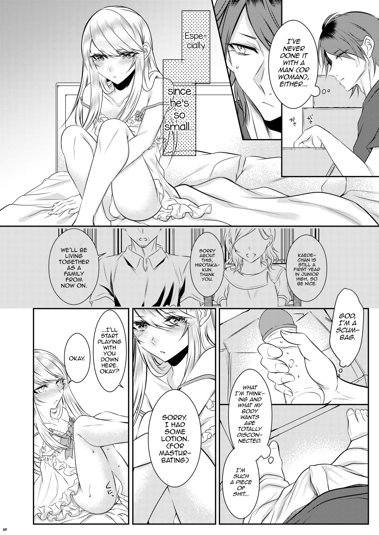 Chi No Tsunagaranai Otouto  (Chapter 1)