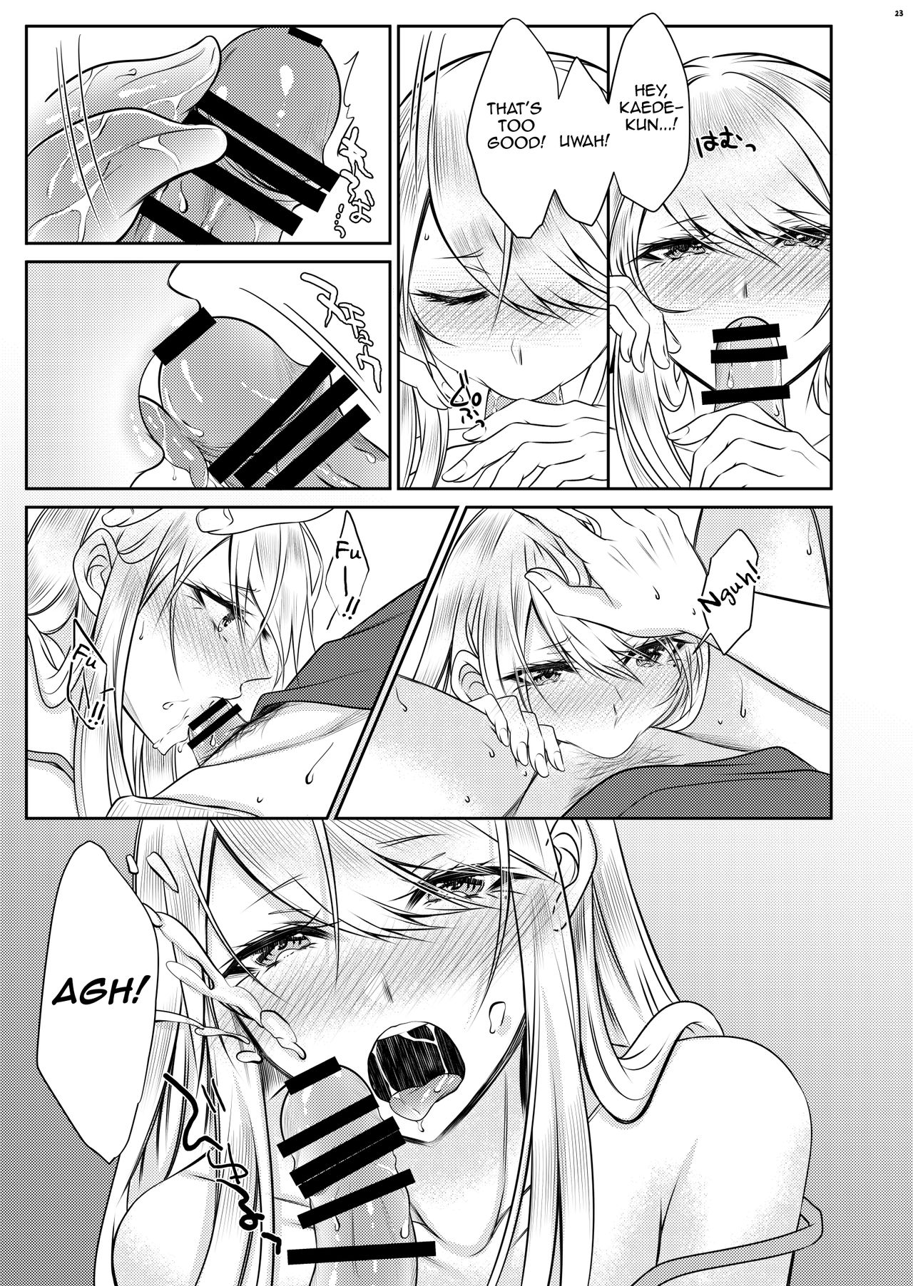 Chi No Tsunagaranai Otouto  (Chapter 1)