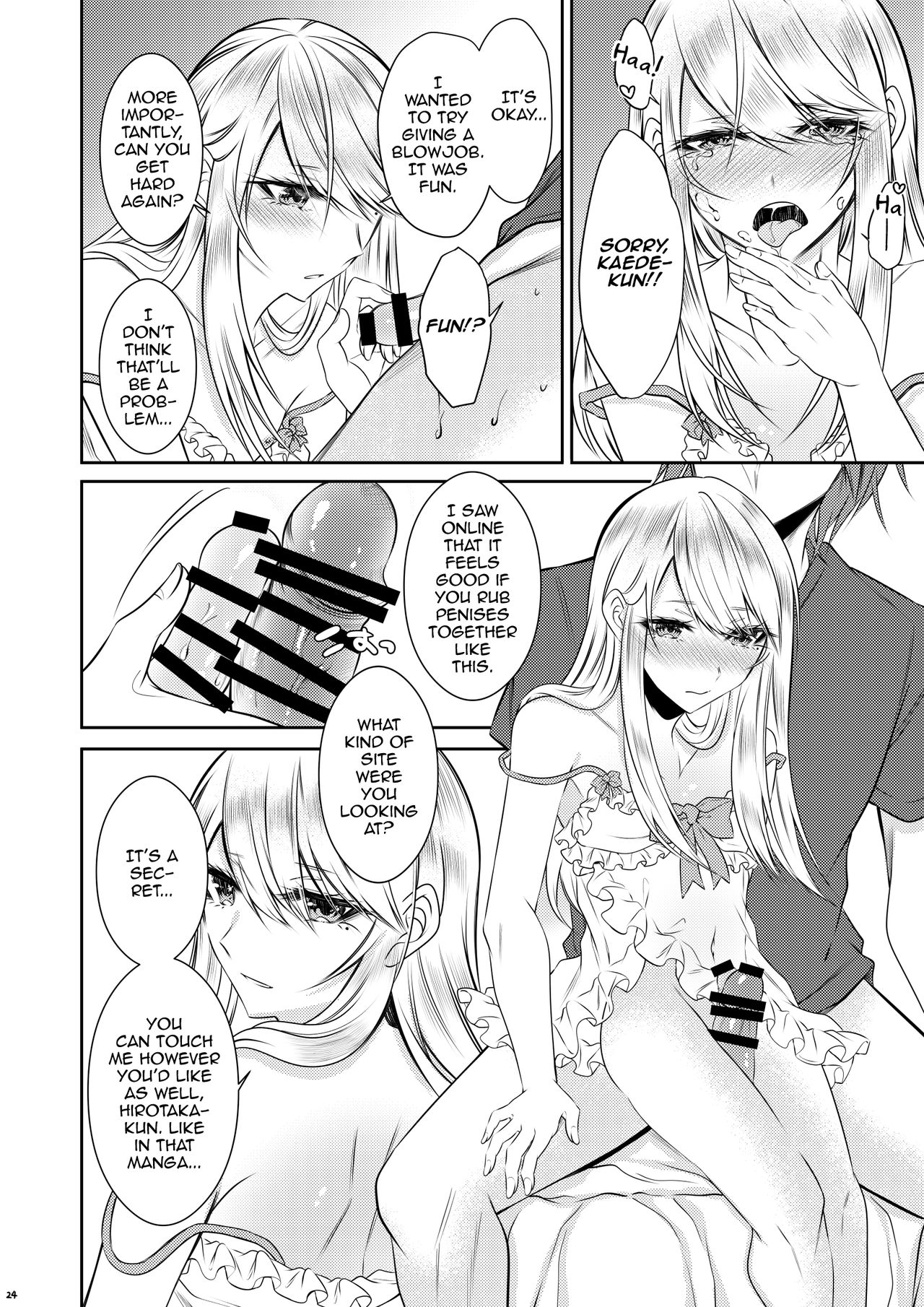 Chi No Tsunagaranai Otouto  (Chapter 1)