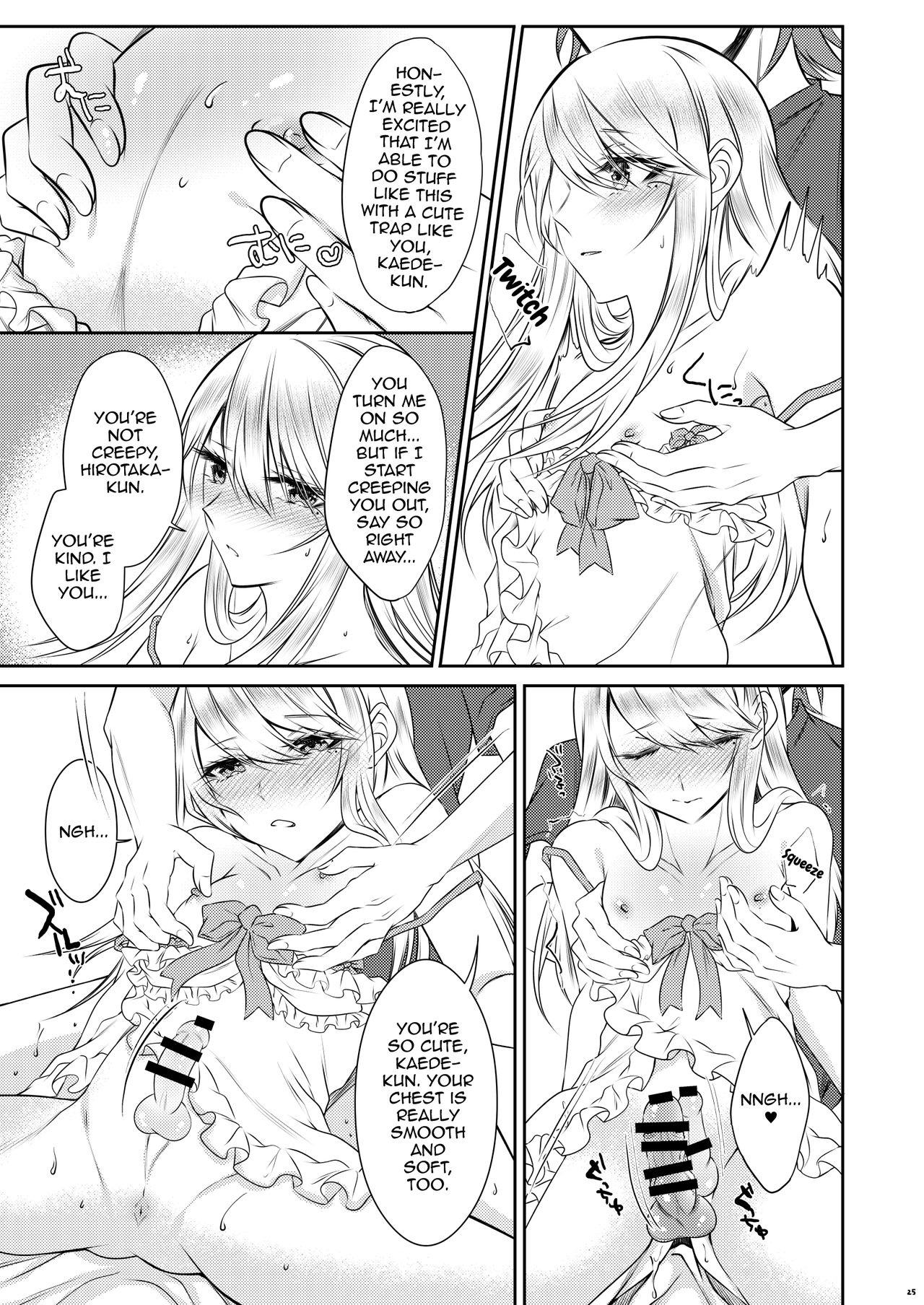 Chi No Tsunagaranai Otouto  (Chapter 1)