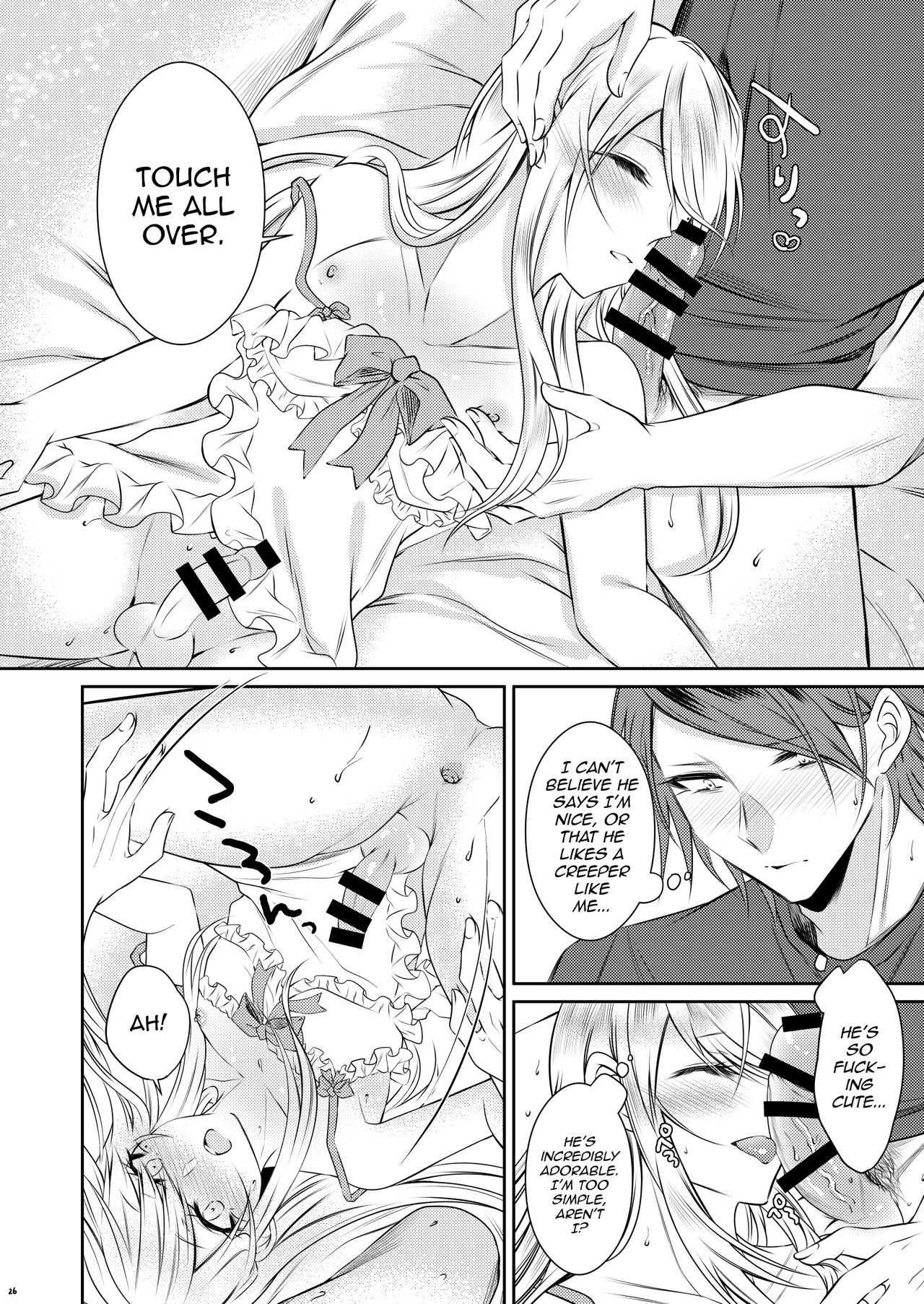 Chi No Tsunagaranai Otouto  (Chapter 1)