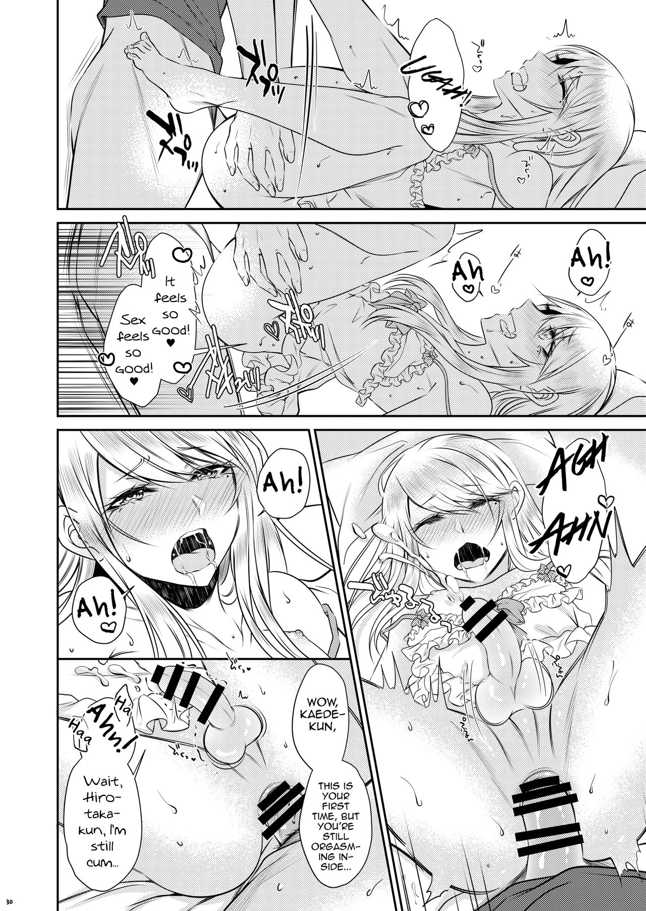 Chi No Tsunagaranai Otouto  (Chapter 1)