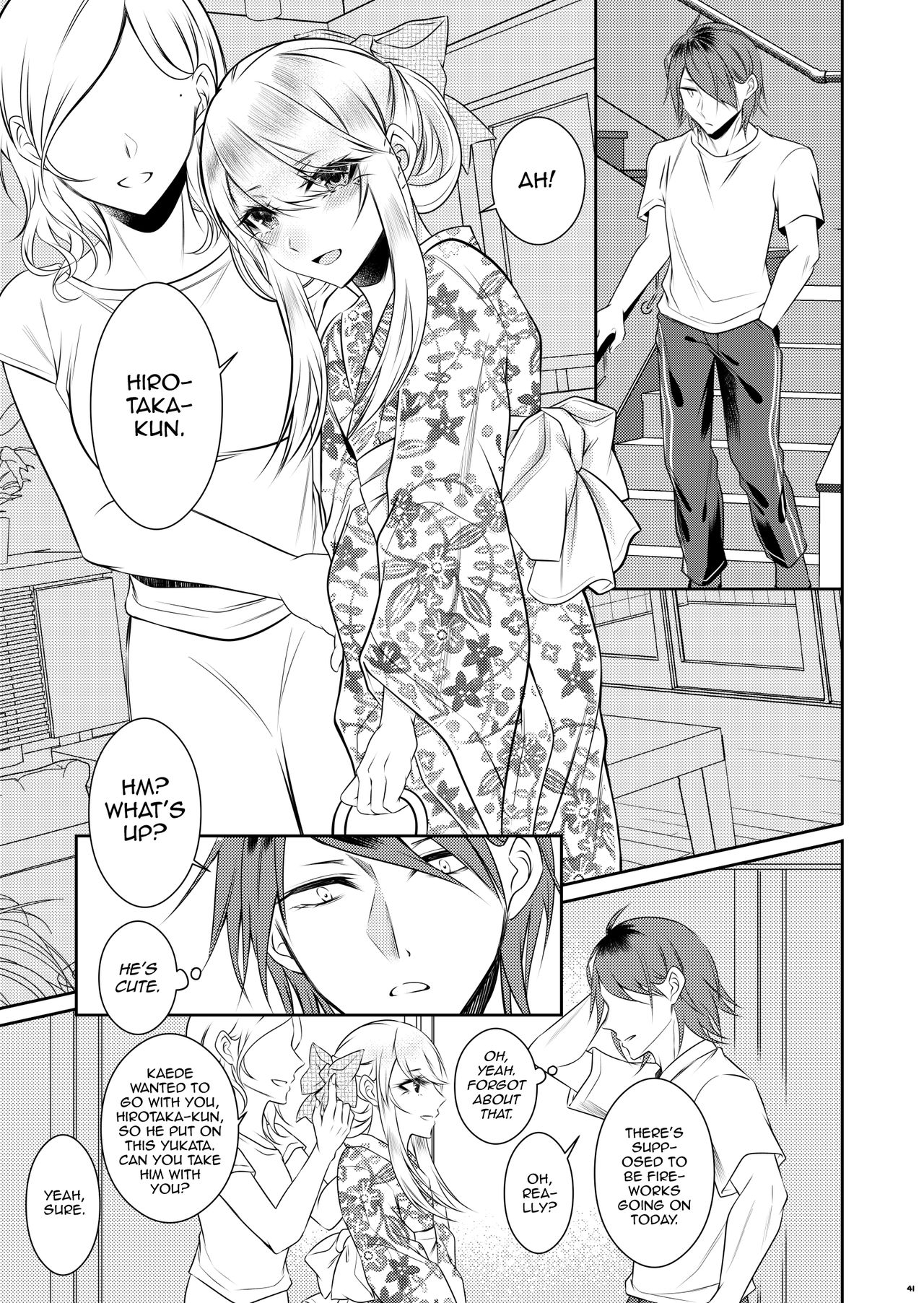 Chi No Tsunagaranai Otouto  (Chapter 1)