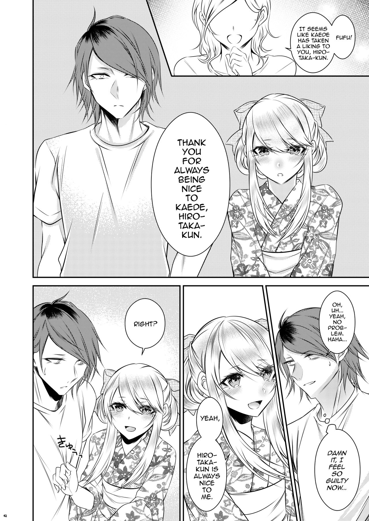 Chi No Tsunagaranai Otouto  (Chapter 1)