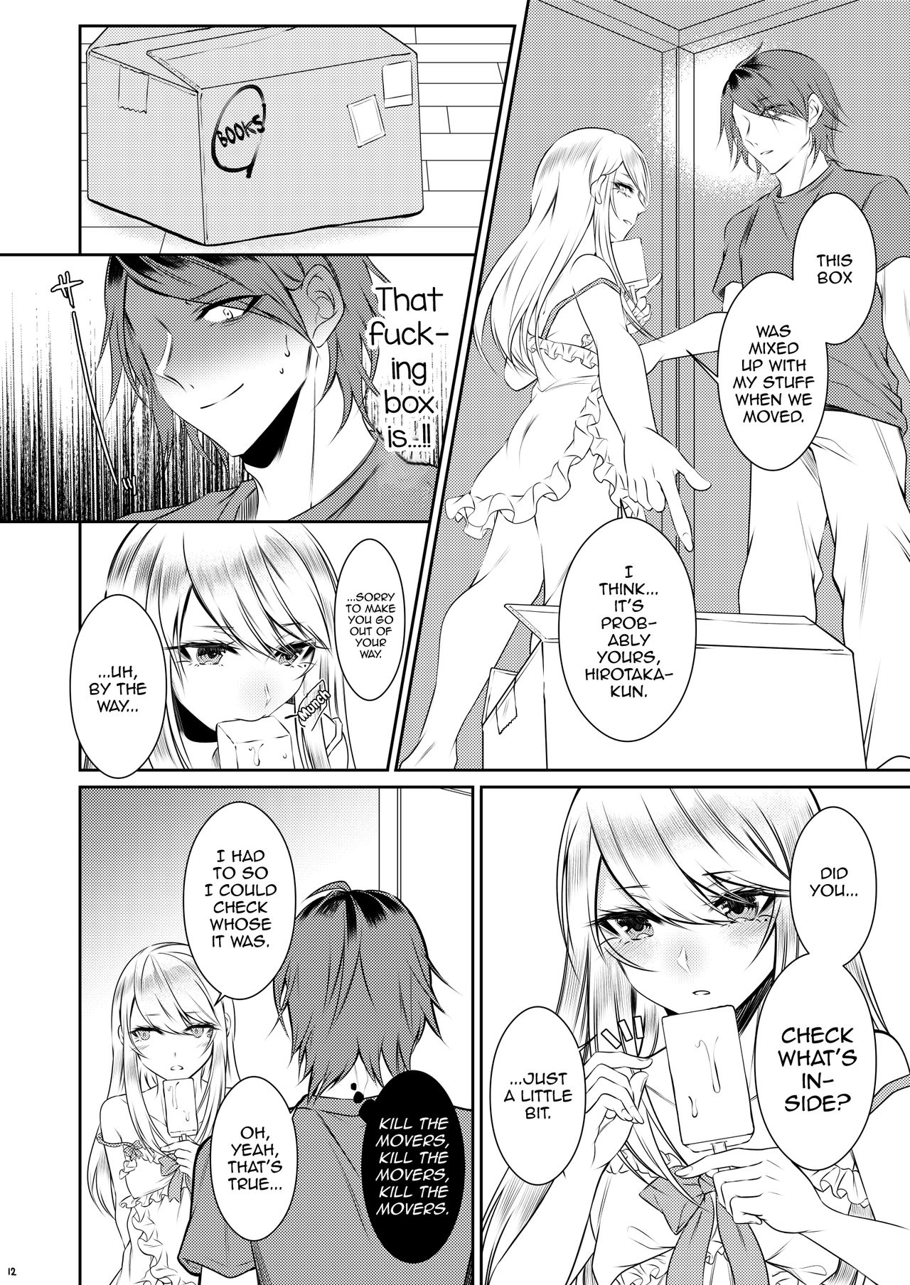 Chi No Tsunagaranai Otouto  (Chapter 1)