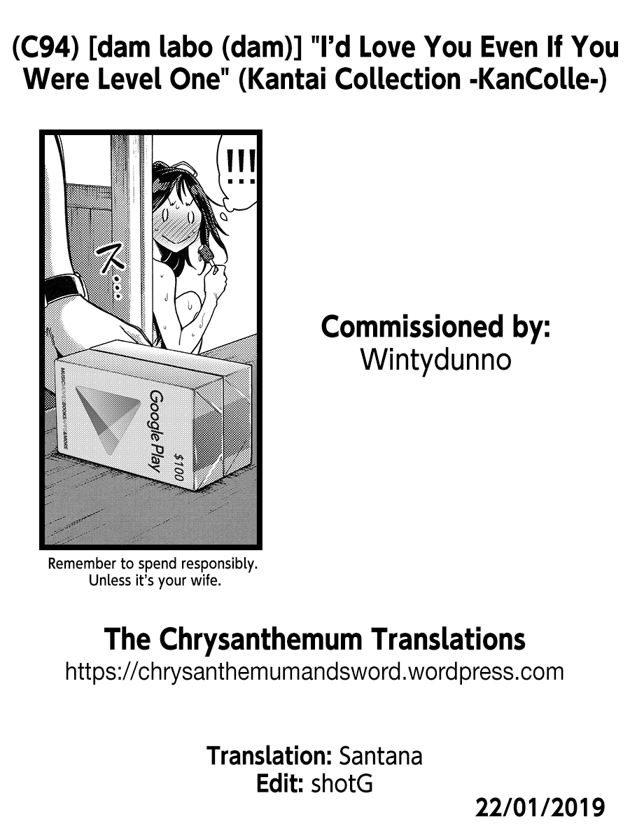 I/d Love You Even If You Were Level One  (Chapter 01)