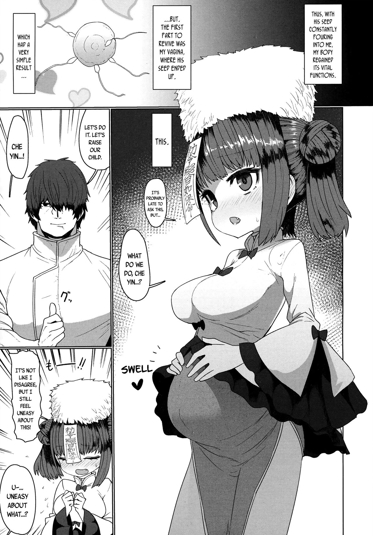 Jiangshi Meifei  (Chapter 01)