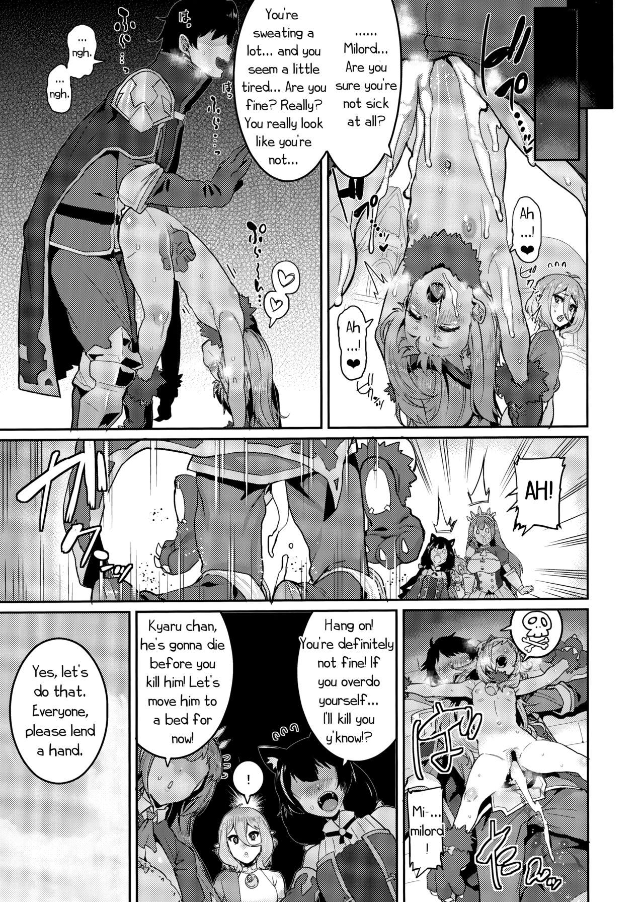 Pudding Switch - Princess Connect  (Chapter 01)