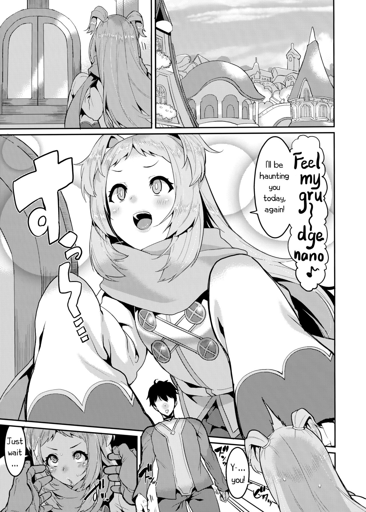 Pudding Switch - Princess Connect  (Chapter 01)