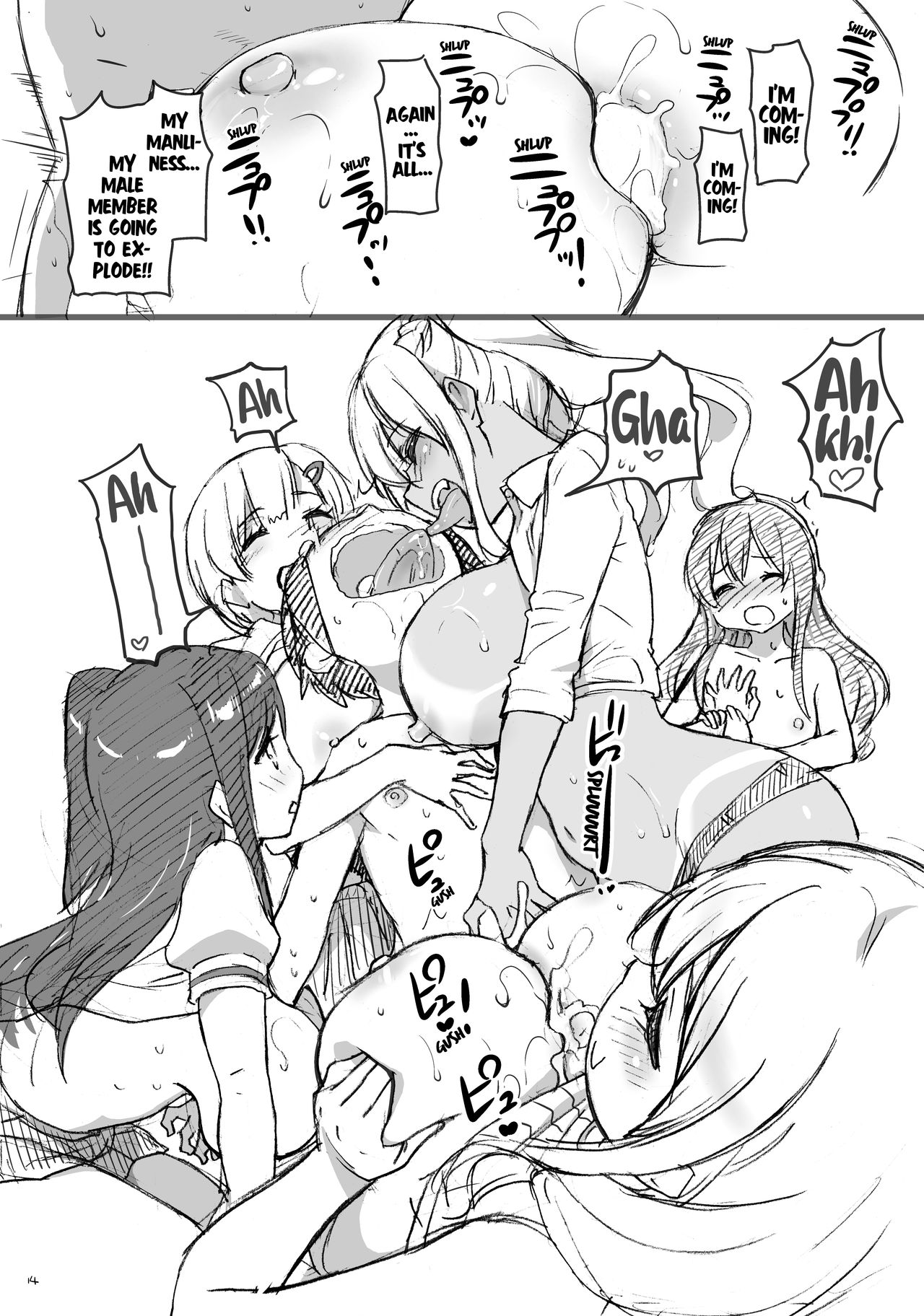 Sunohara-sou De Chichichichi Mitai Nano  (Chapter 01)