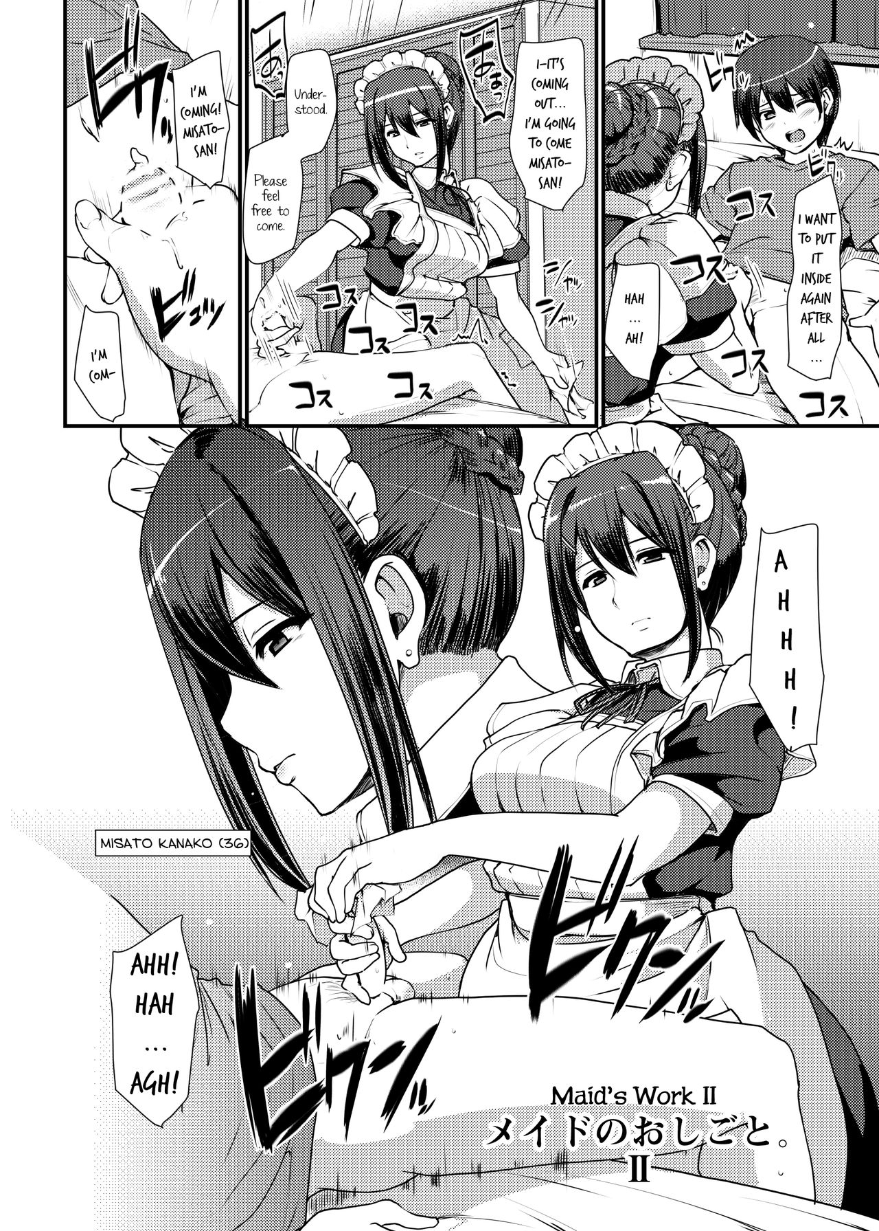 Maid/s Work  (Chapter 2)