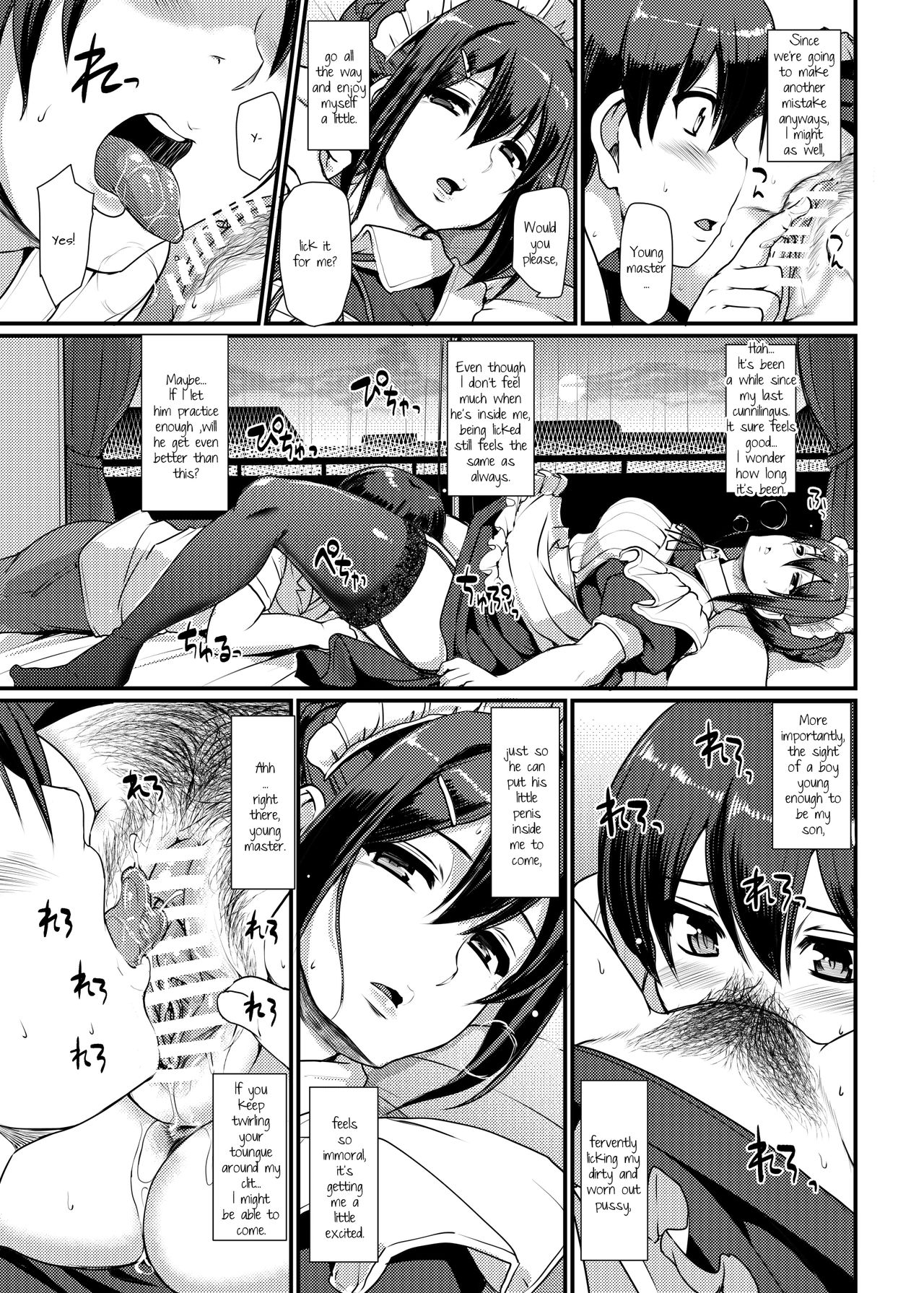 Maid/s Work  (Chapter 2)