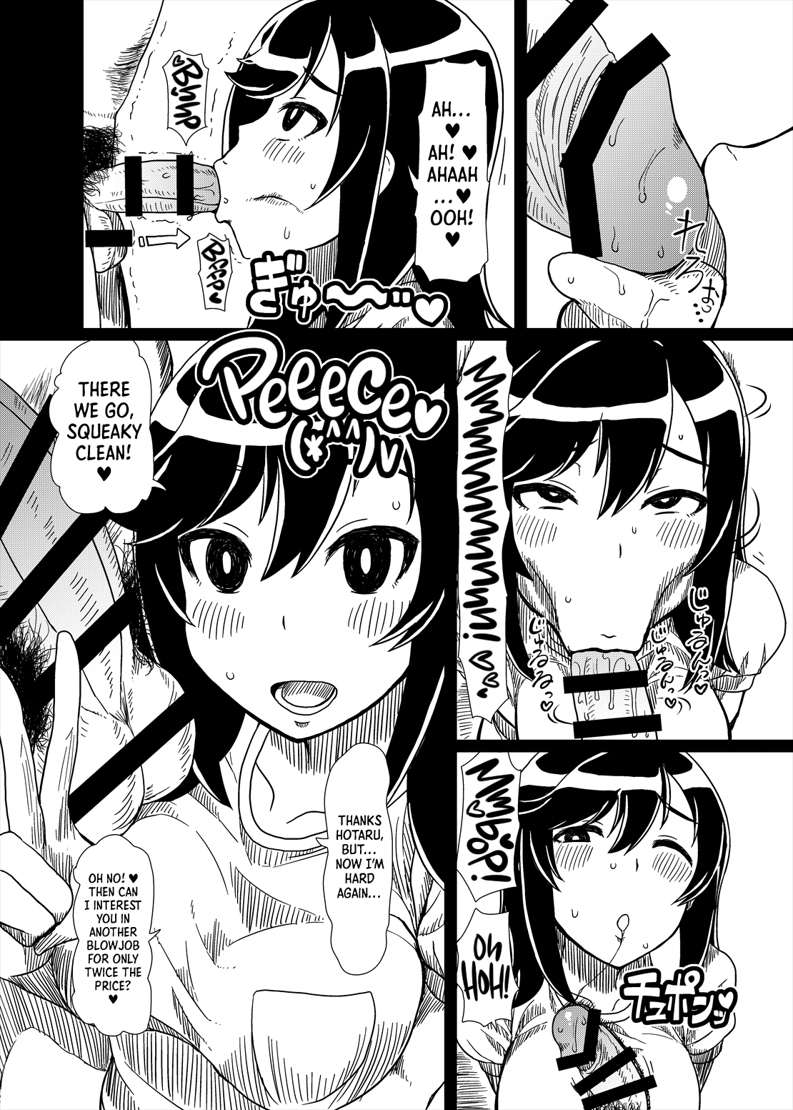 Ojisan Biyori - Non Non Biyori  (Chapter 01)