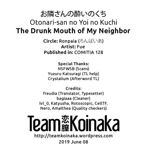 The Drunk Mouth Of My Neighbor  (Chapter 01)
