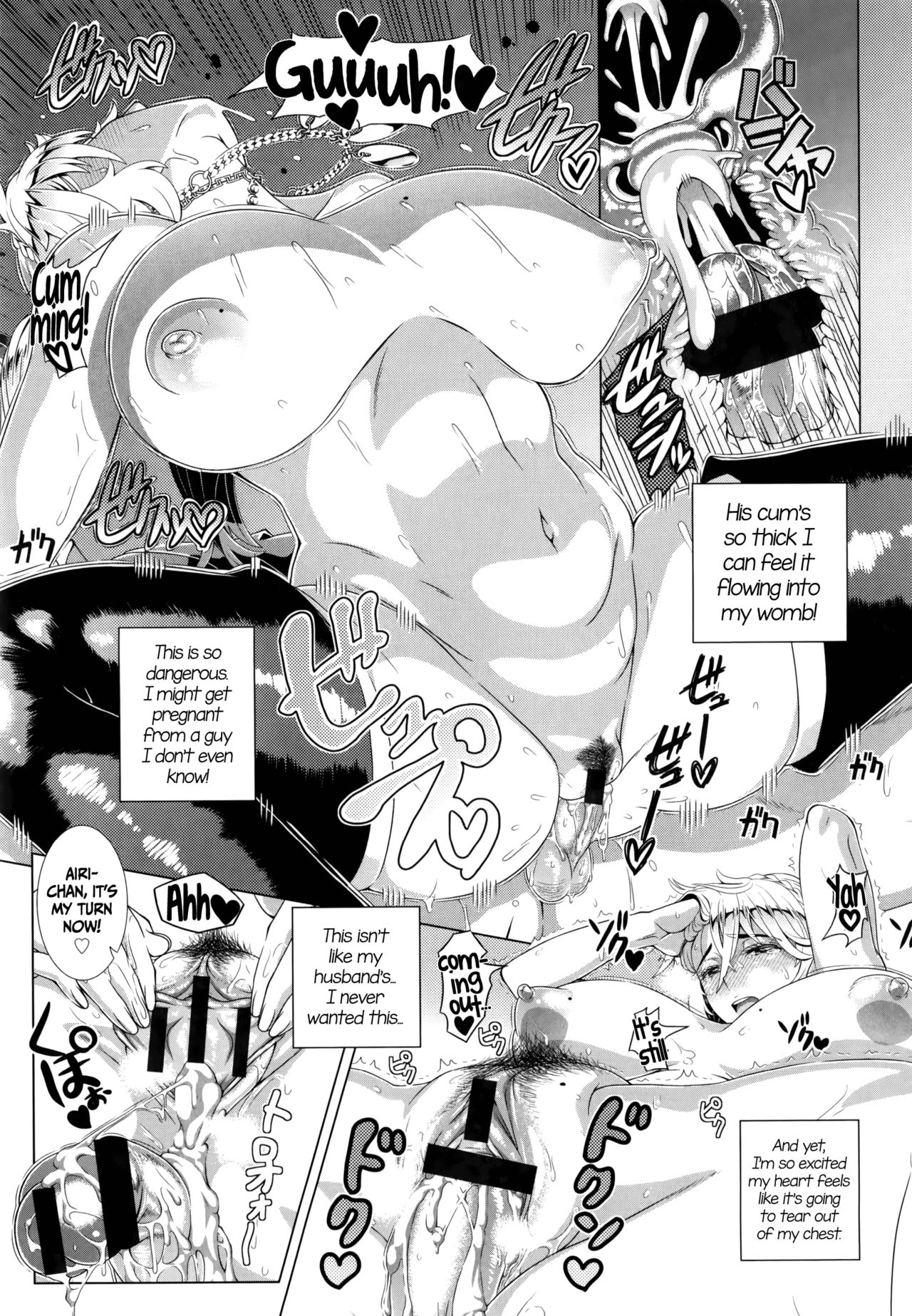 Married Woman Life  (Chapter 01)