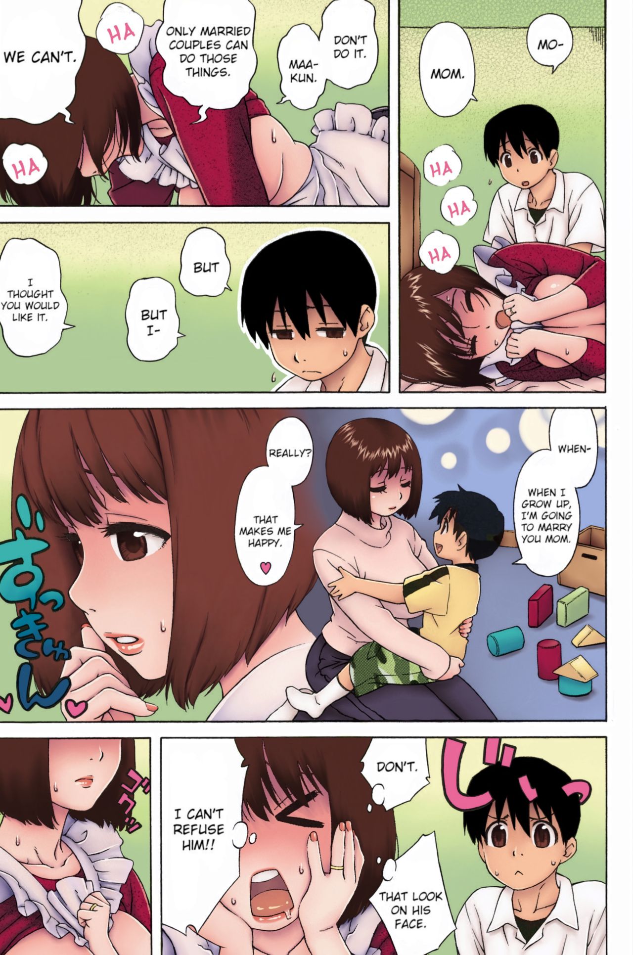 Loli Kyonyuu Mama  (Chapter 1)