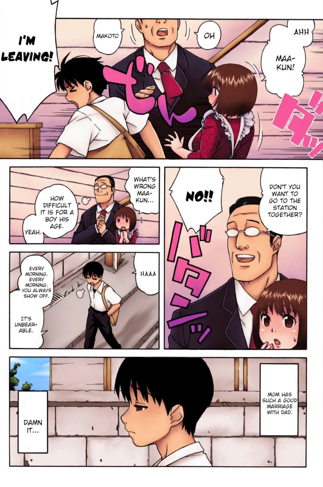 Loli Kyonyuu Mama  (Chapter 1)