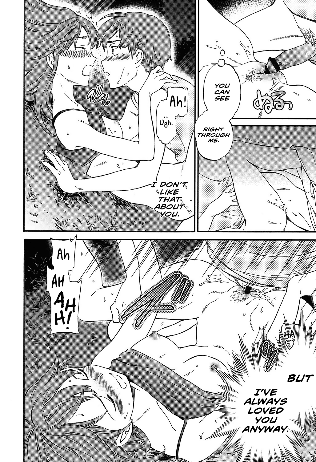 Next Phase  (Chapter 01)