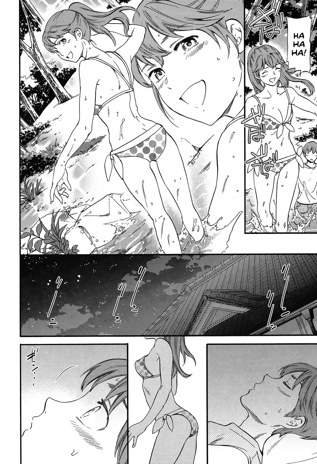 Next Phase  (Chapter 01)