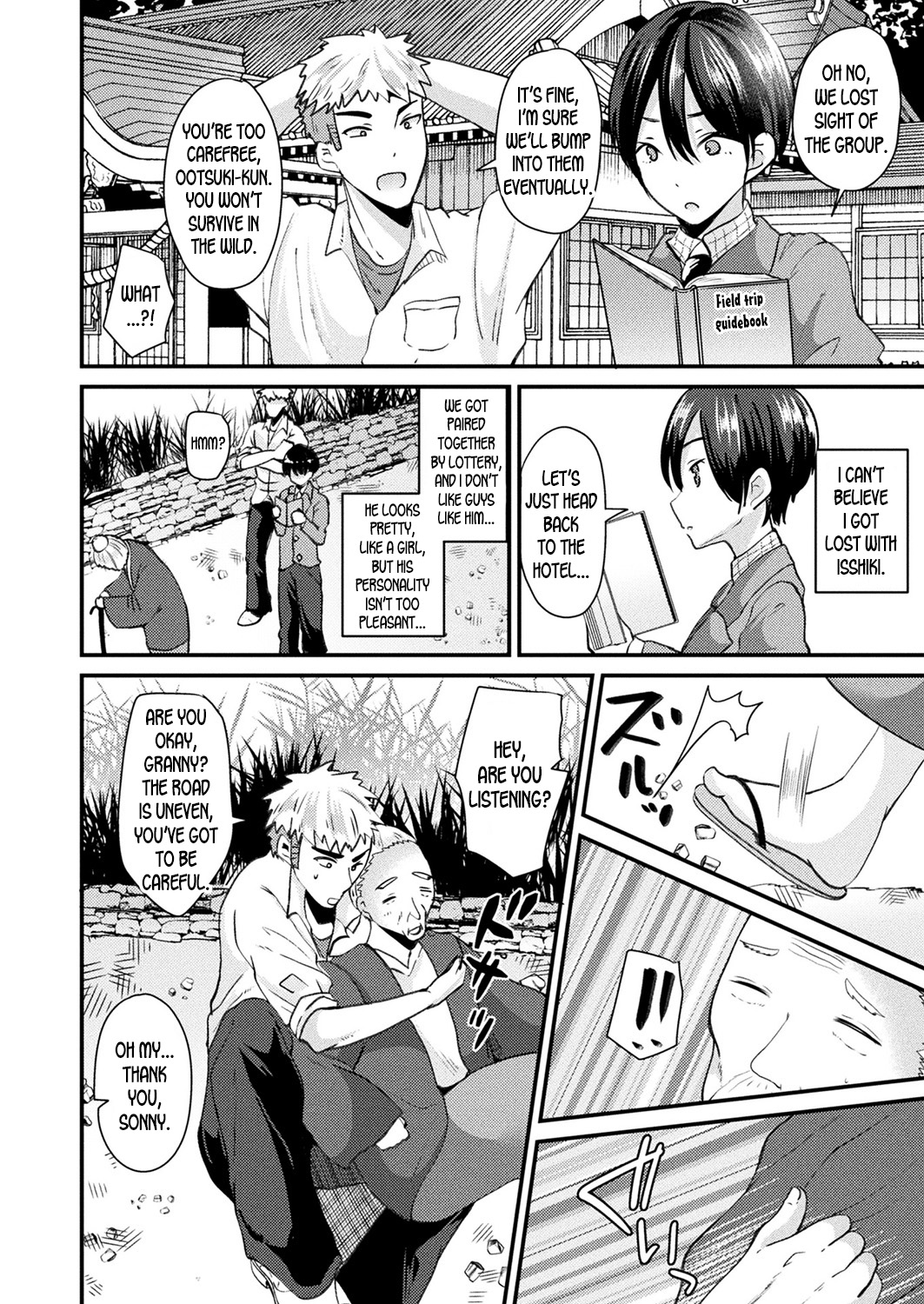 Turn Into A Girl And Fall In Love During A Field T  (Chapter 01)