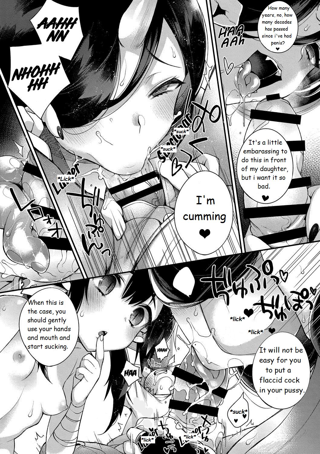 Mating With Oni  (Chapter 02 - Daughter)