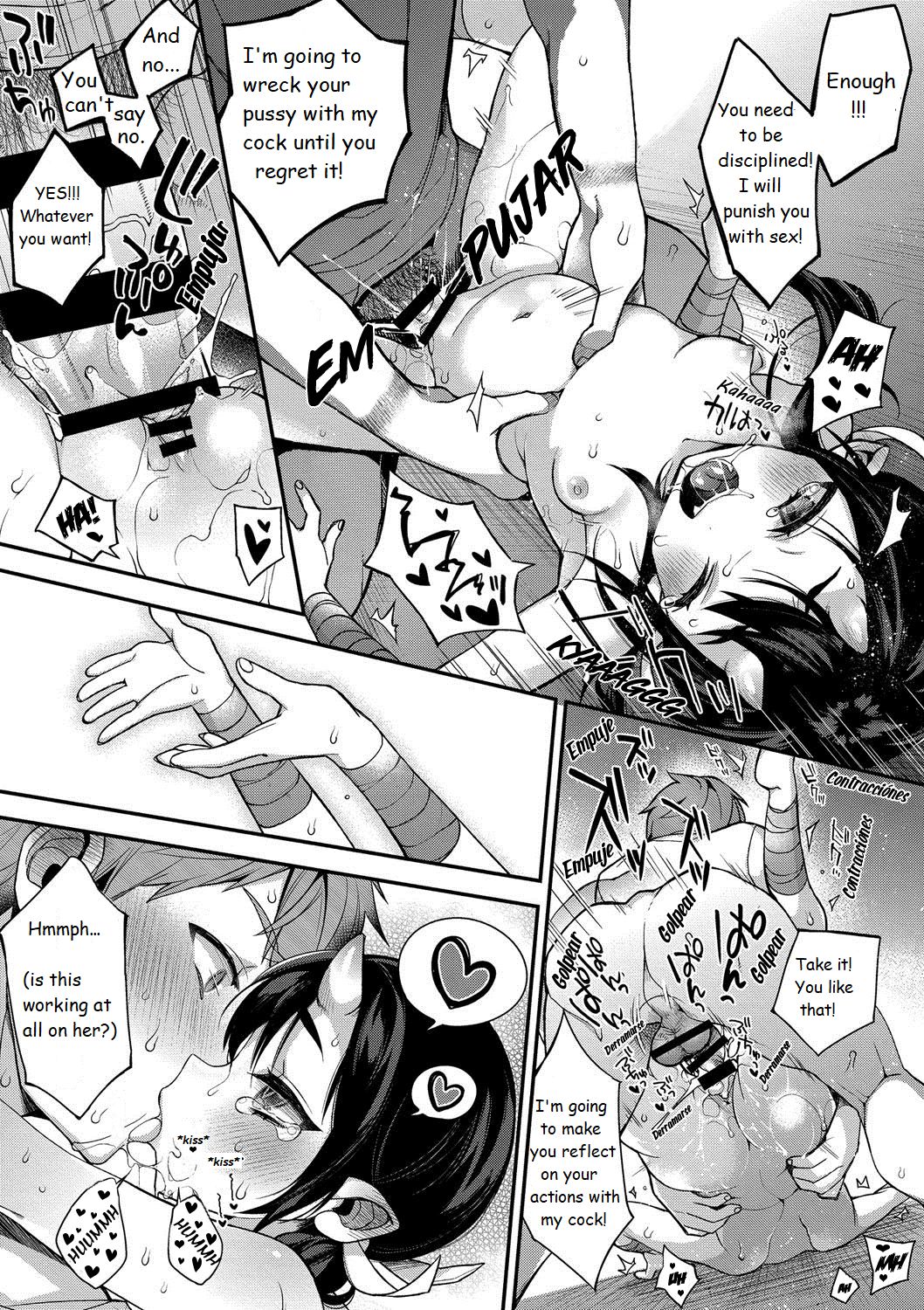 Mating With Oni  (Chapter 02 - Daughter)